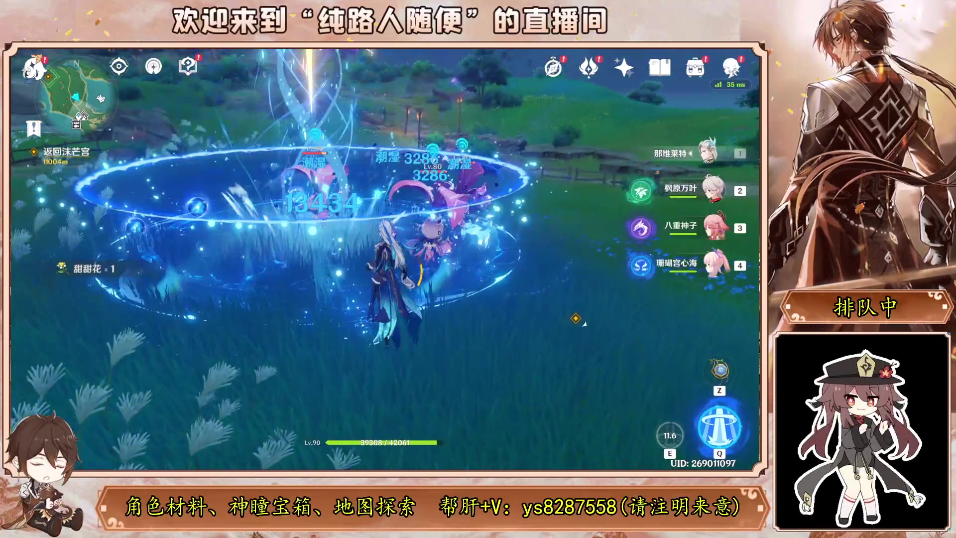 【2023-10-10 11点场】纯路人随便：帮肝一切，有问必答 8287558