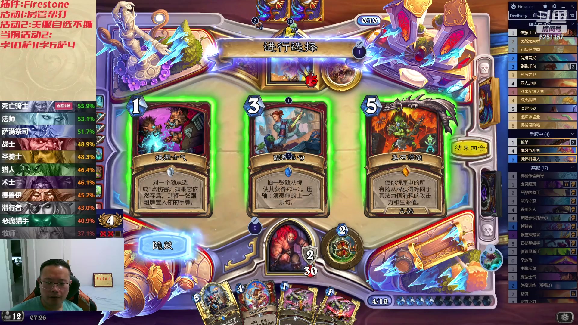 【2023-10-12 07点场】麦迪文哥：白天失望，夜里渴望