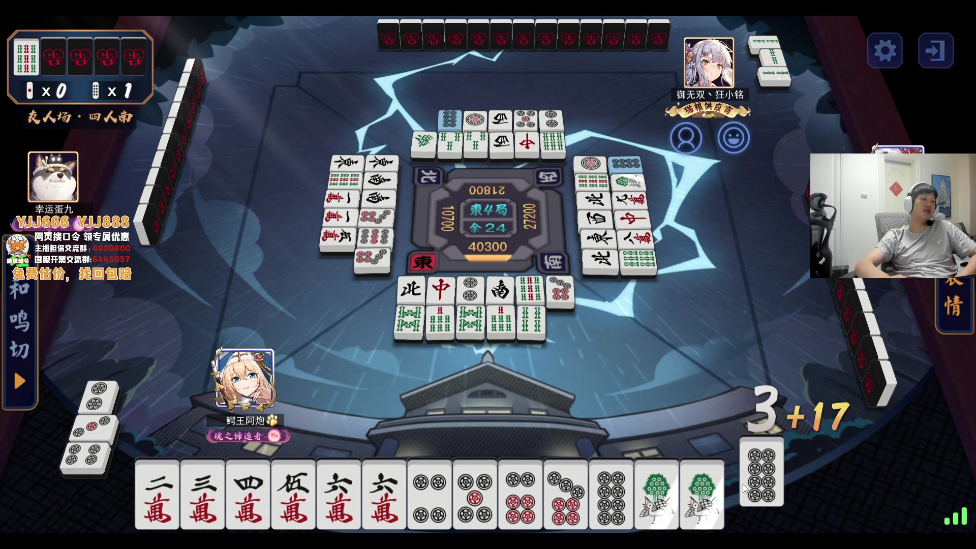 【2023-10-12 00点场】yjjimpaopao：8点ASE-DRG 来吧