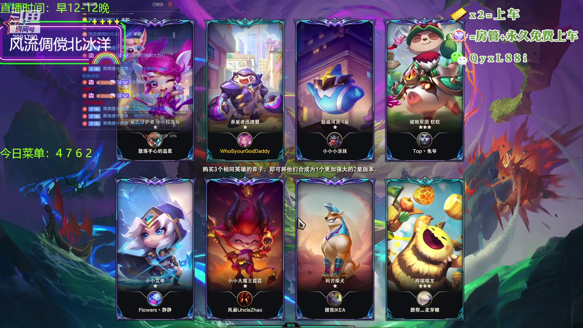 【2023-10-12 18点场】晴天QyxL：晴天：云顶的尽头是九五