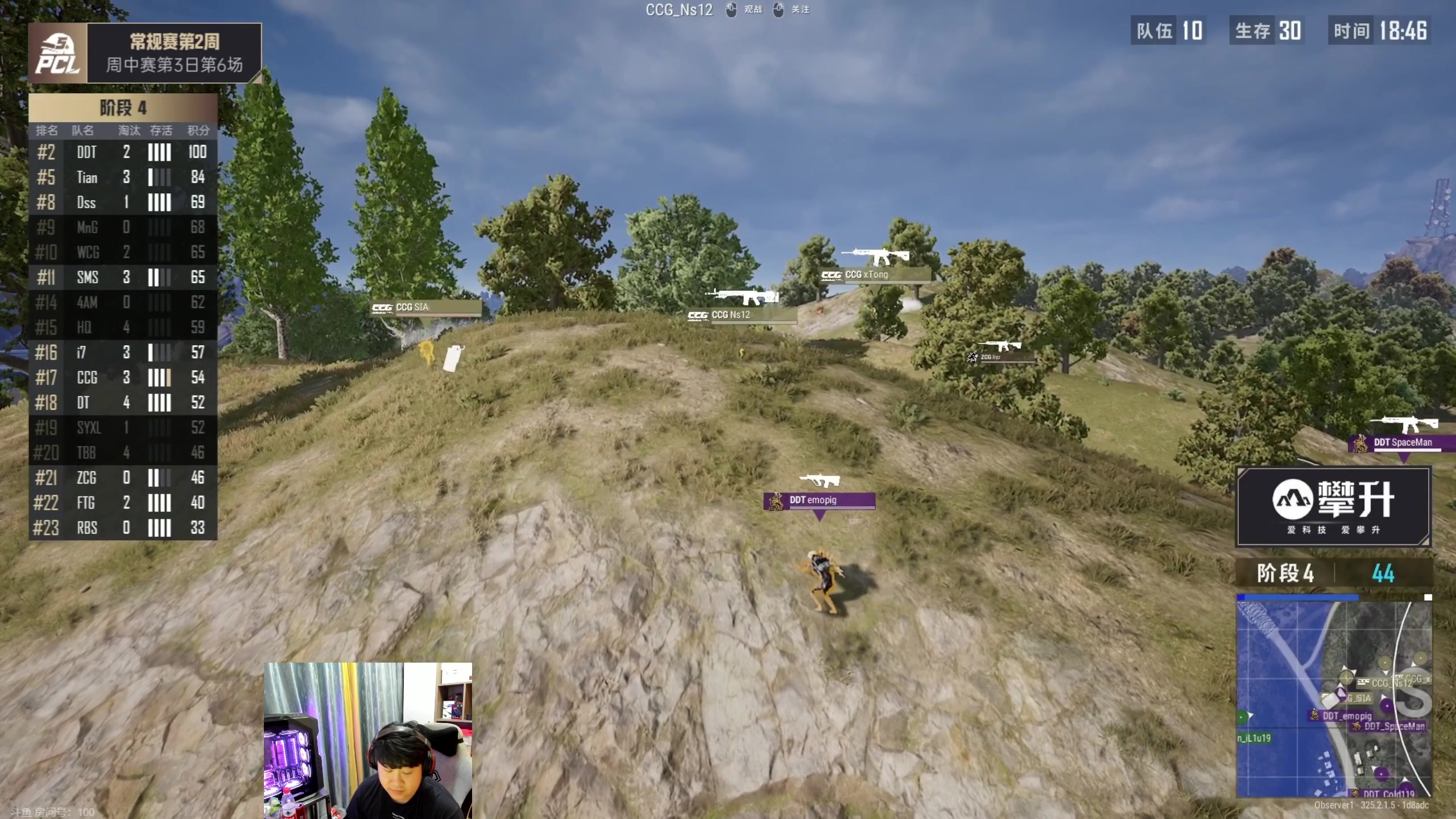 【2023-10-12 21点场】4AM小海xx丶：PCL夏季赛重生之我是首发112