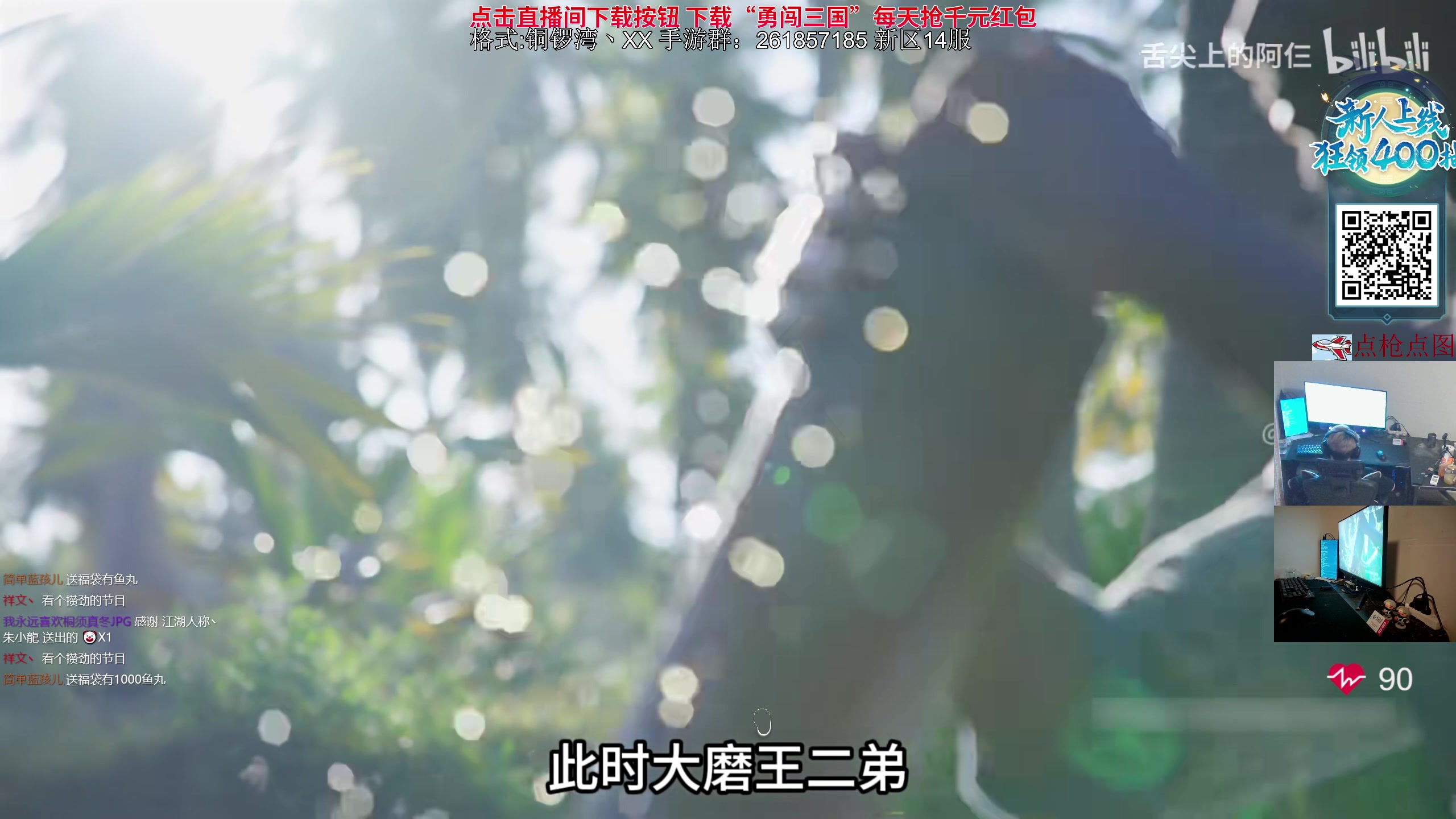 【2023-10-11 23点场】陈浩南丶ABS：最硬核的射击游戏！