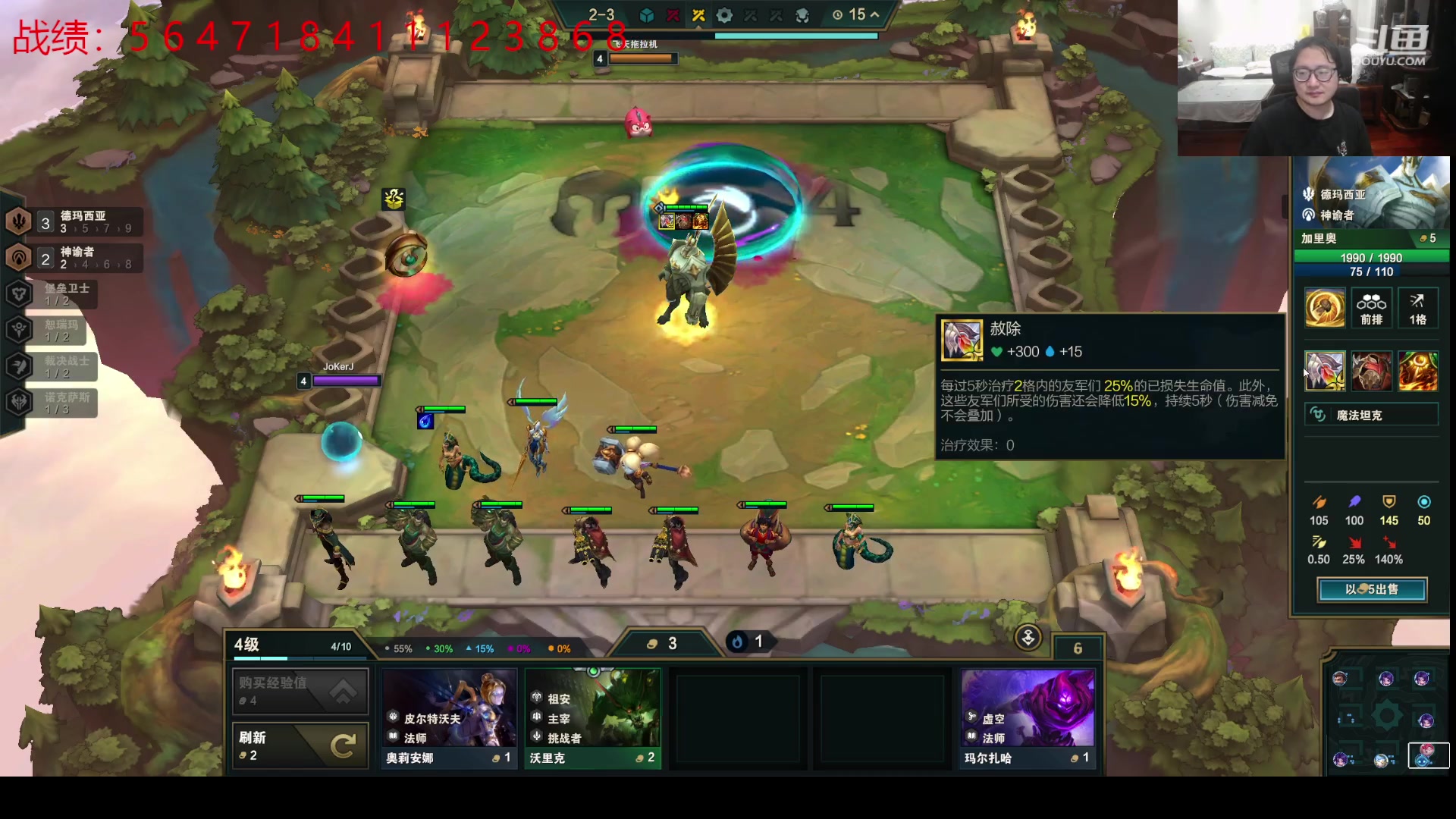 【2023-10-12 20点场】教练JoKer：云巅冲起来
