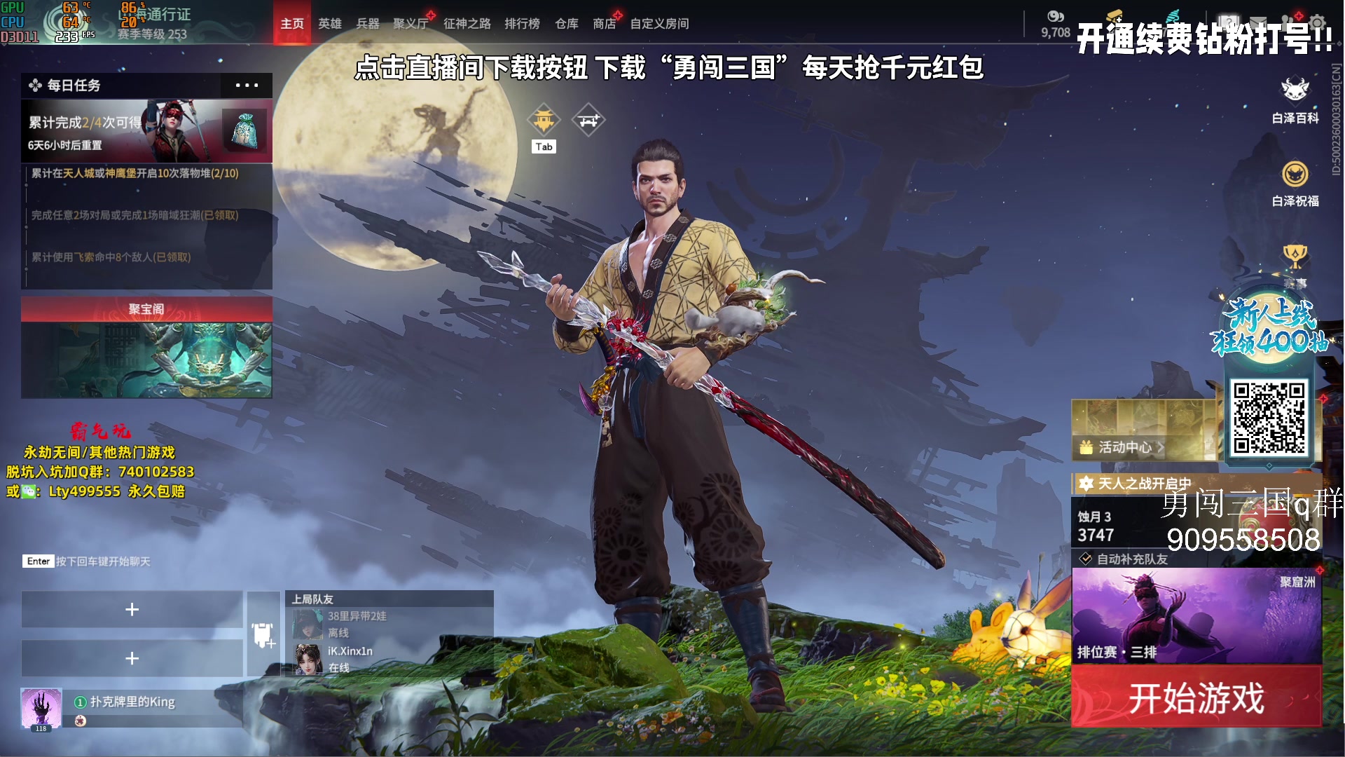 【2023-10-12 20点场】小铭XiaoMing阿：小铭：三排教学 《细》
