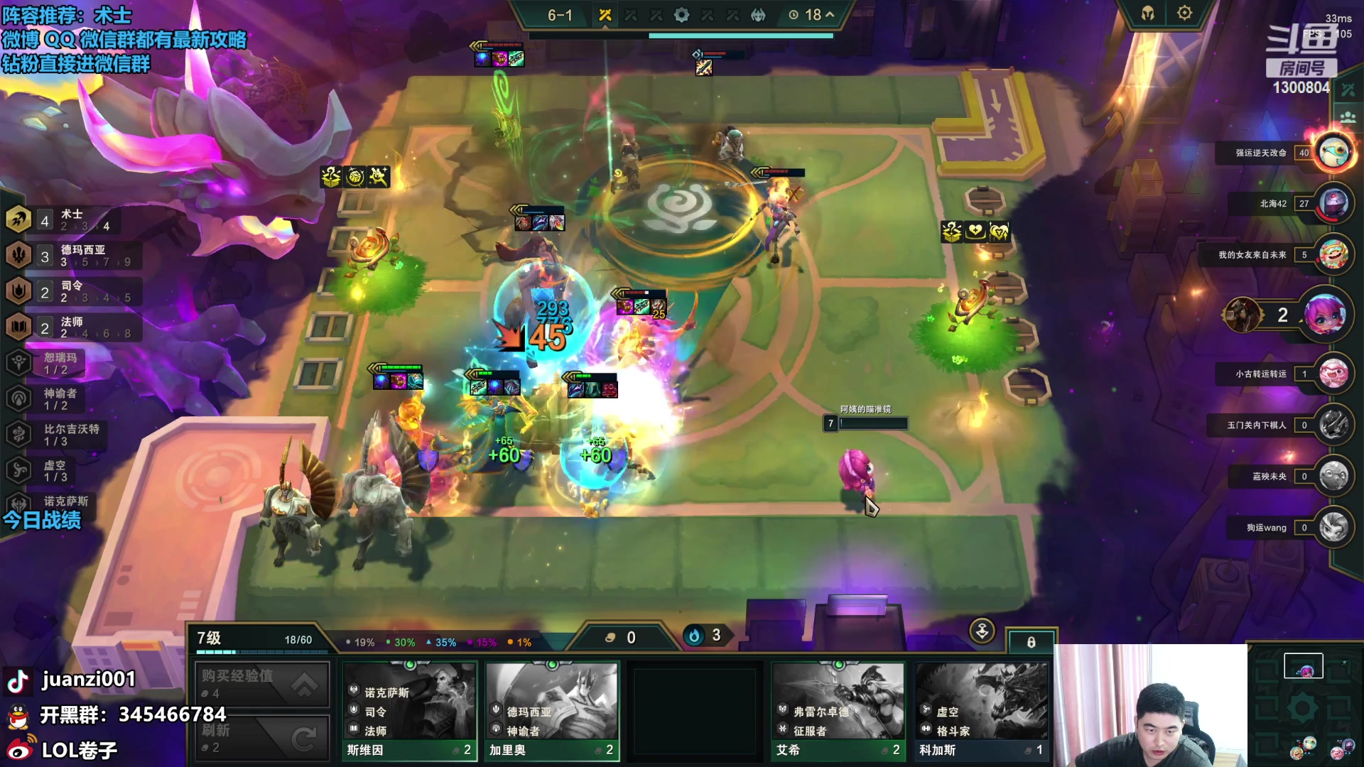 【2023-10-12 11点场】卷子丶：术士之巅，开冲！！！