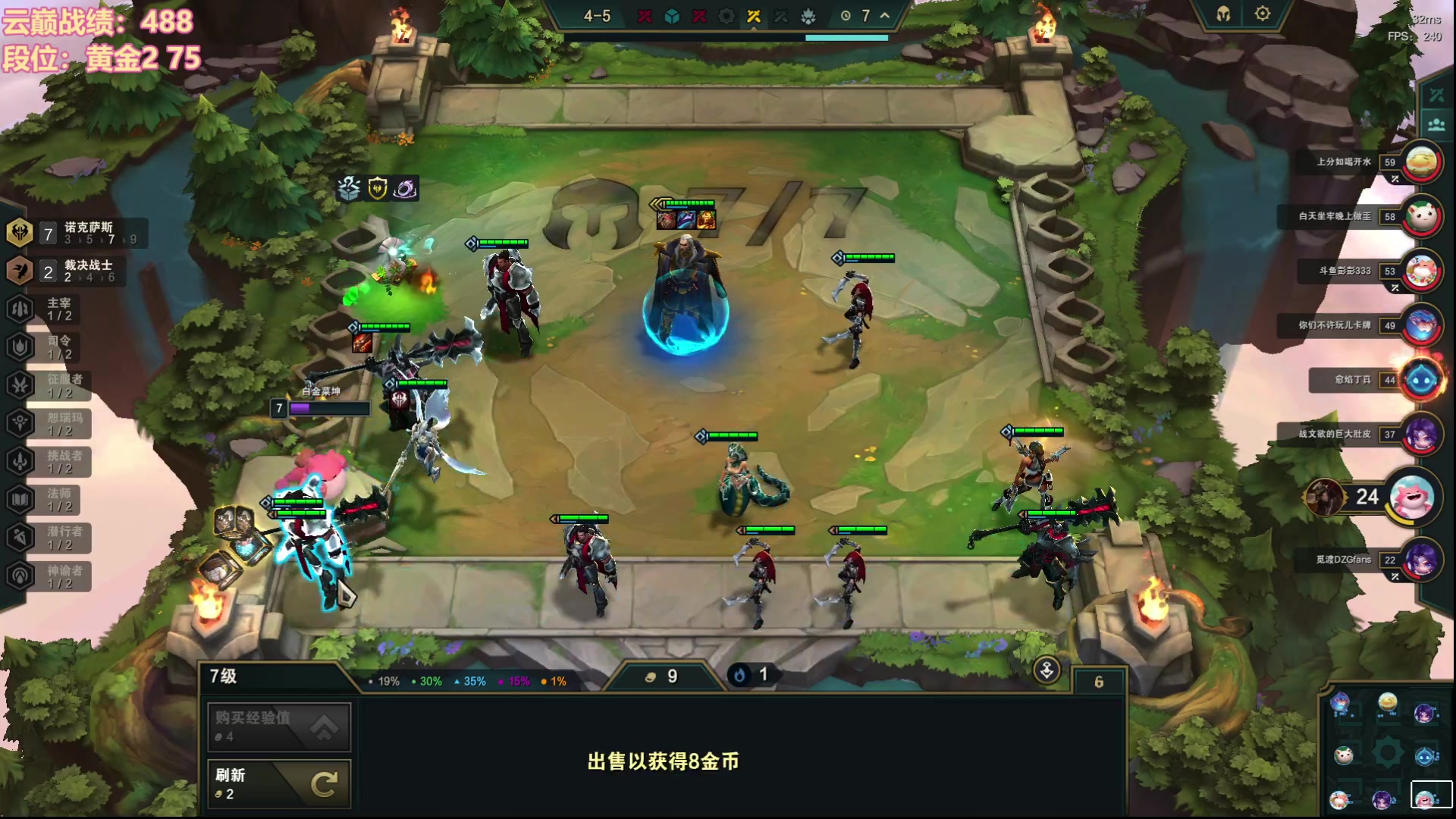 【2023-10-12 19点场】NB丶条皮兄弟：开心云巅第5天~加油加油加油！