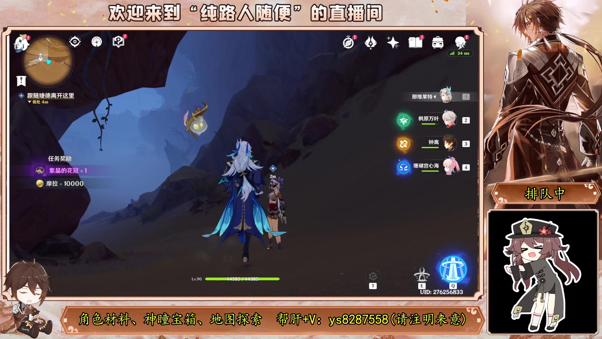 【2023-10-08 12点场】纯路人随便：帮肝一切，节日快乐