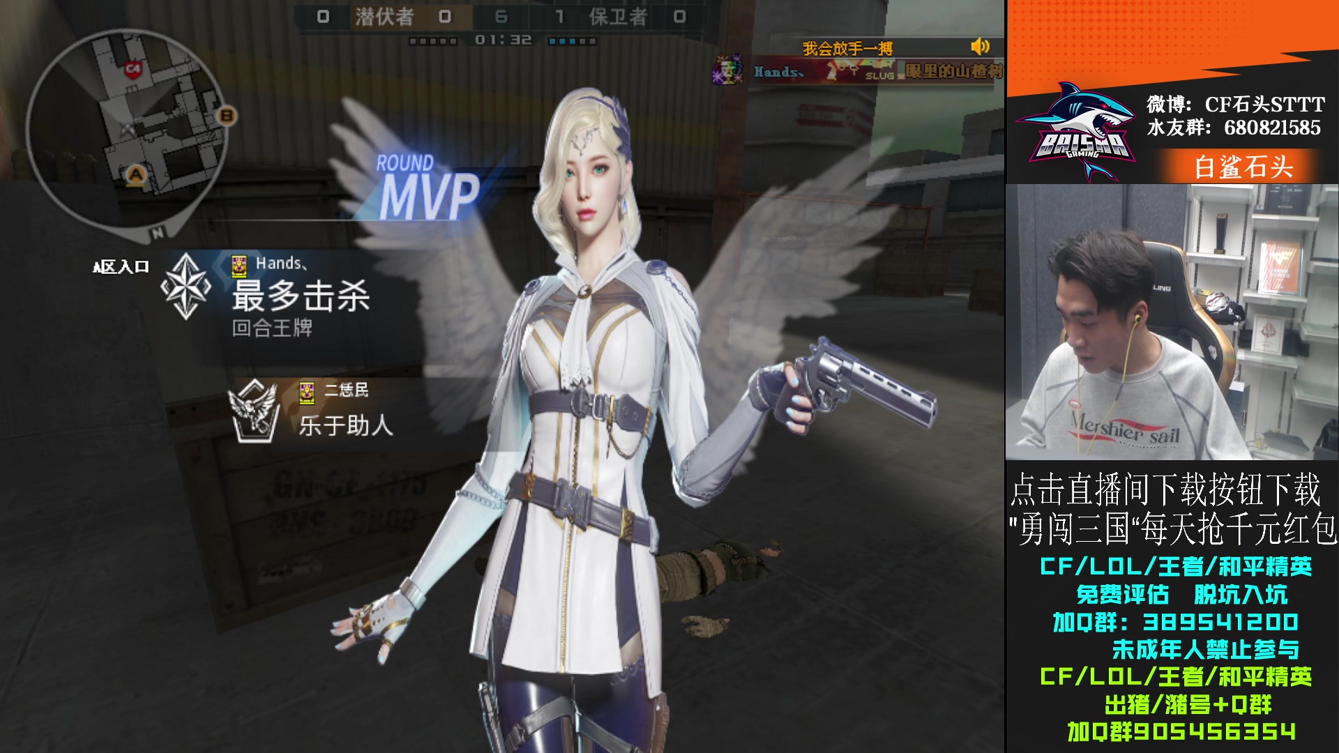 【2023-10-11 23点场】白鲨石头丶：st出差去成都~~