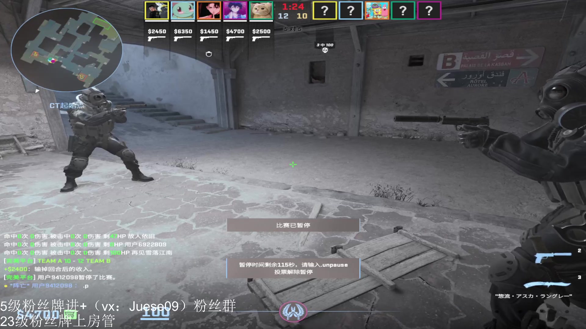 【2023-10-12 03点场】小角色ovo：角色角色！绝对出色！