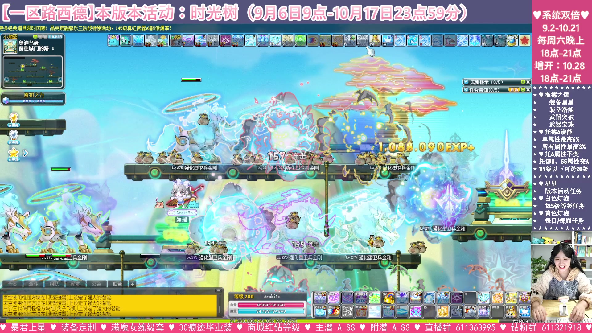 【2023-10-09 23点场】顾青ArakiYoko：【活动9.6-10.17】时光树