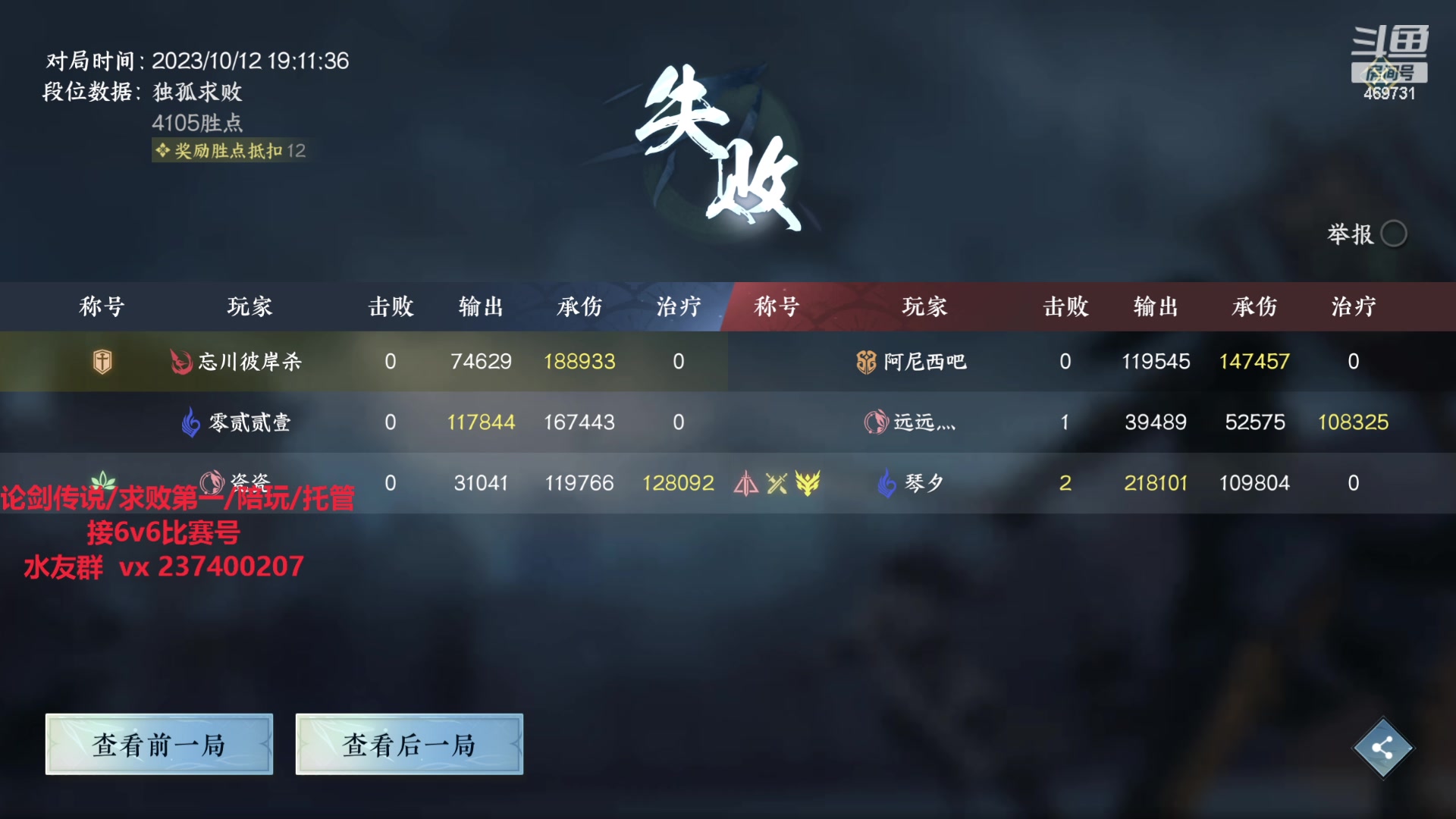 【2023-10-12 18点场】酸酸酸奶君：血河素问巅峰手法！