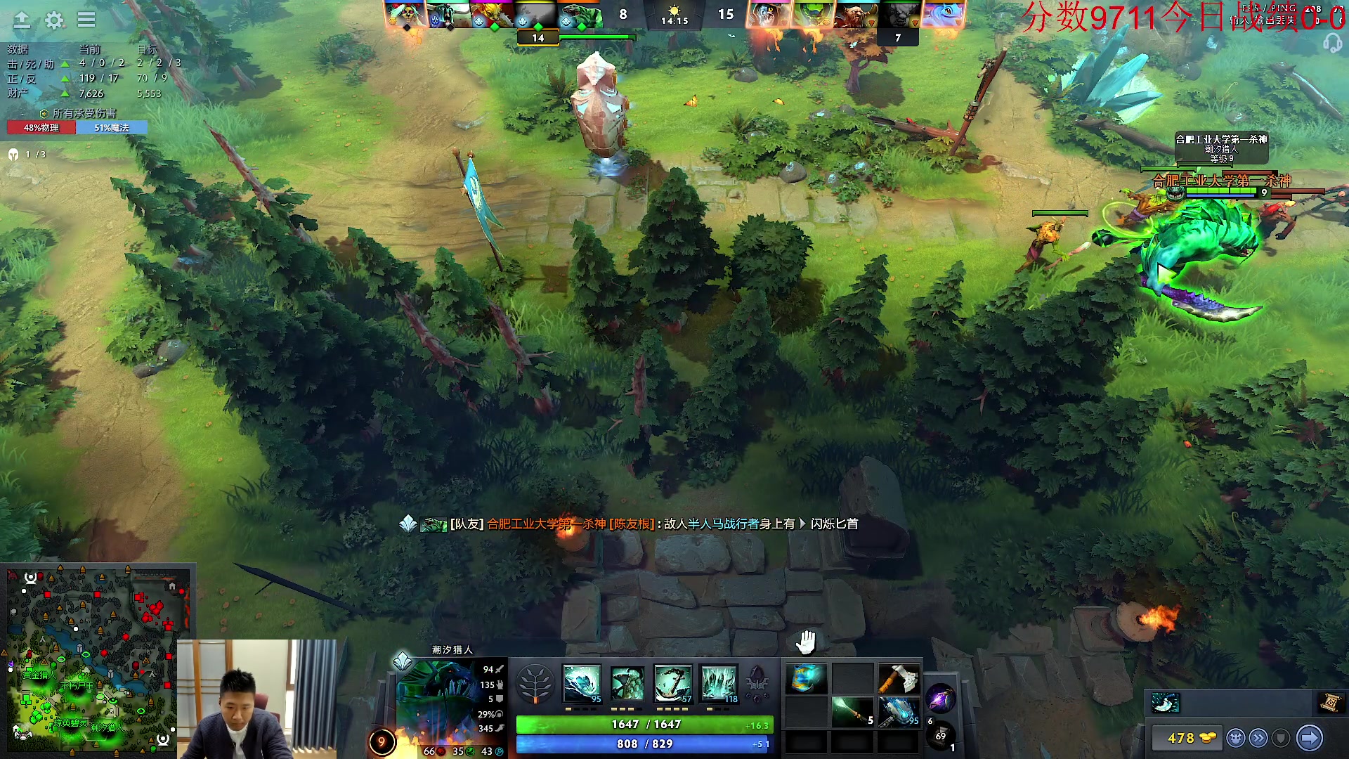 【2023-10-12 09点场】霸气虚幻哥1991：早上好哟！73965！！