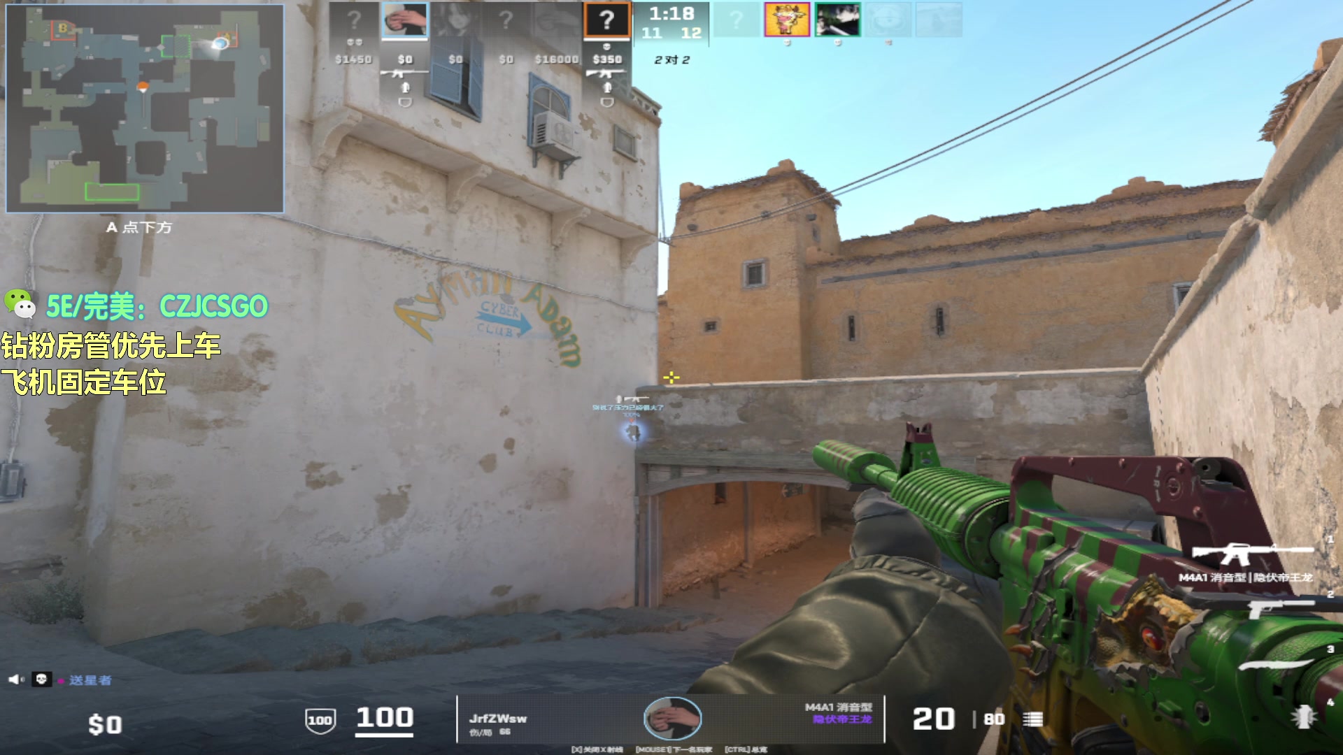 【2023-10-12 12点场】陈子敬丶：【陈子敬】完美随便上S