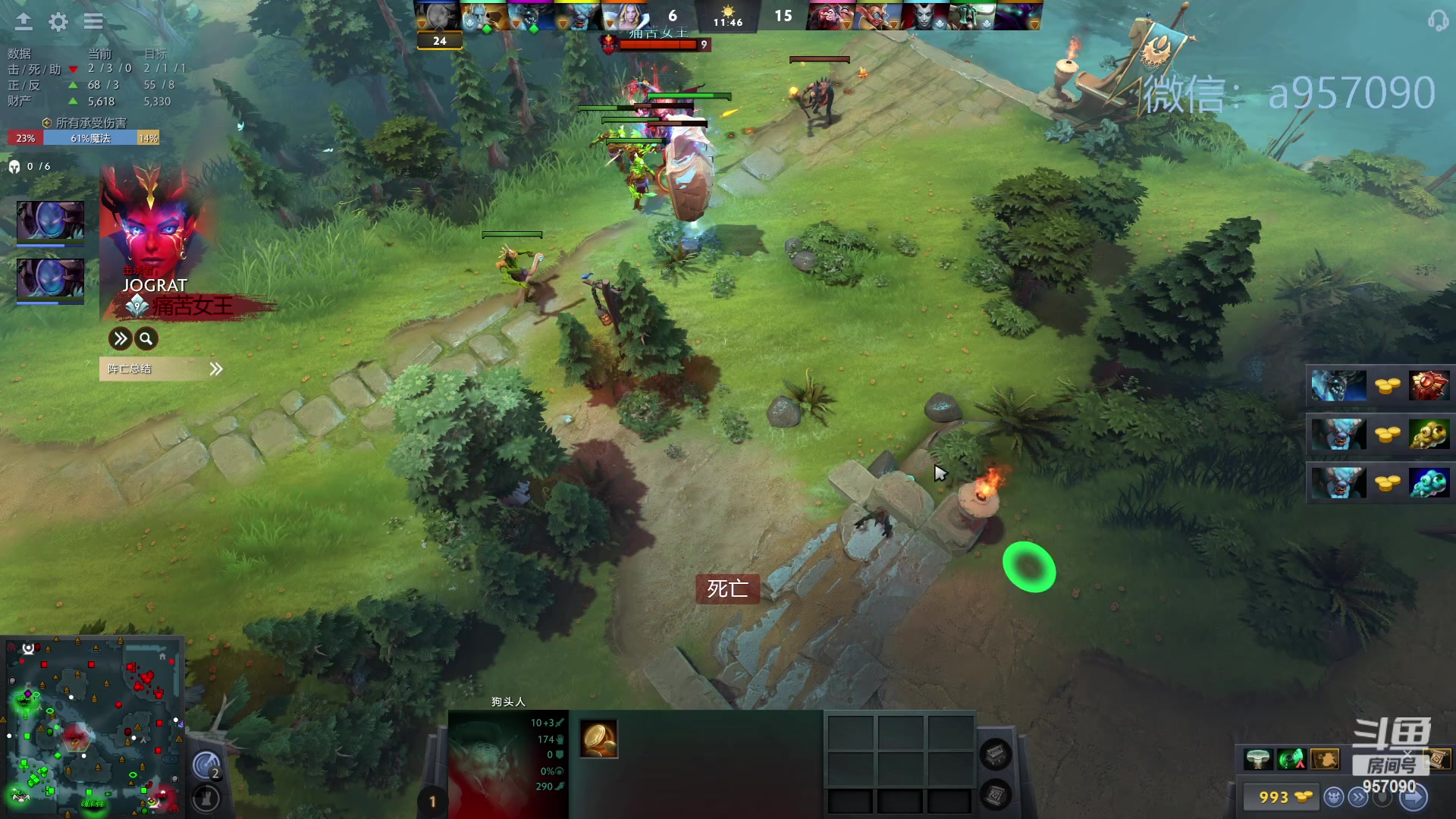 【2023-10-12 13点场】踏上征途167：30000分主播    ---3个号