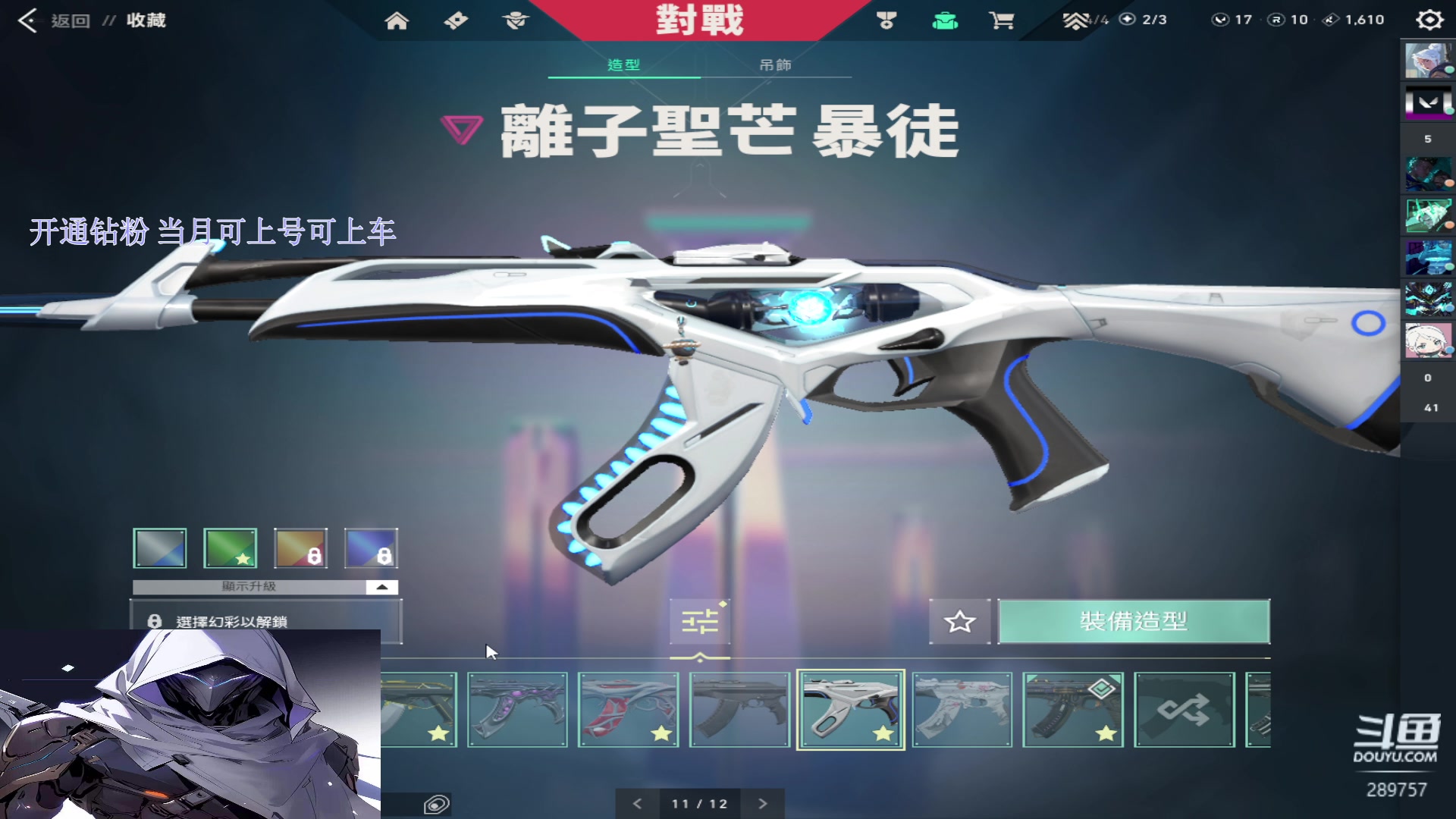 【2023-10-11 18点场】刘俊豪adc：【非常互娱】神话哥的自我修养!