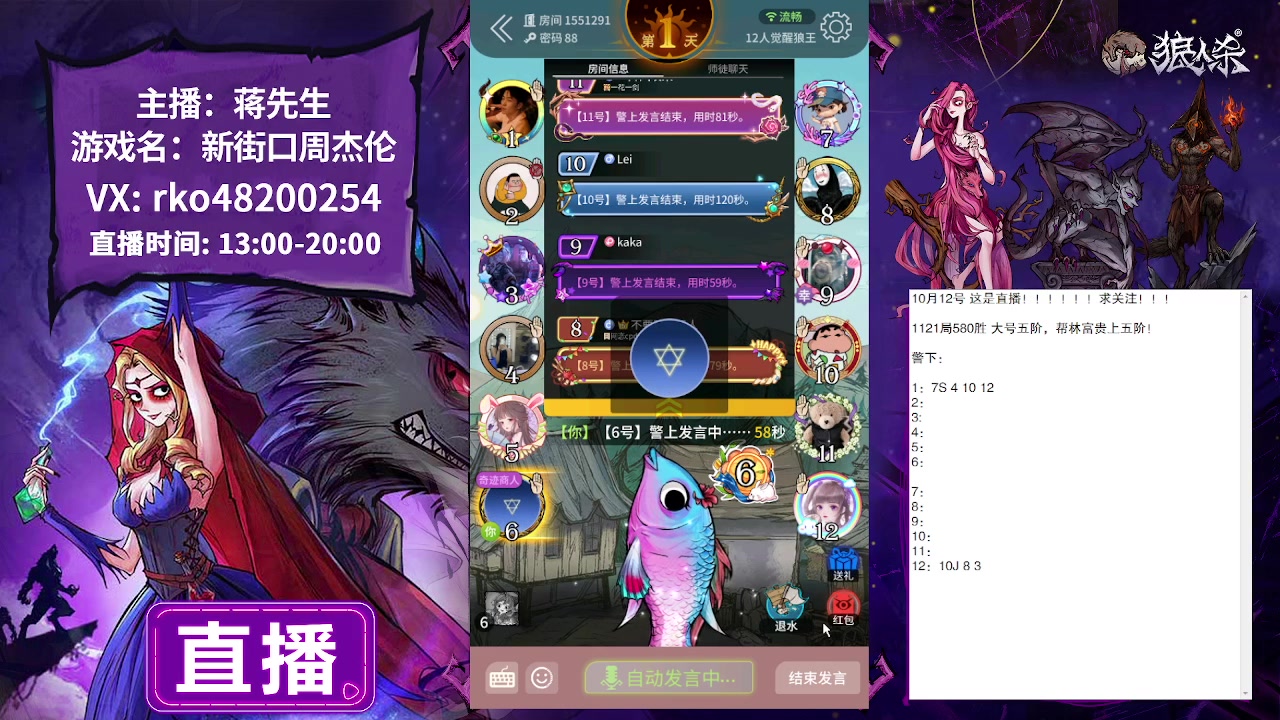 【2023-10-12 19点场】蒋先生KG21：10月12日直播!求关注，求办卡！