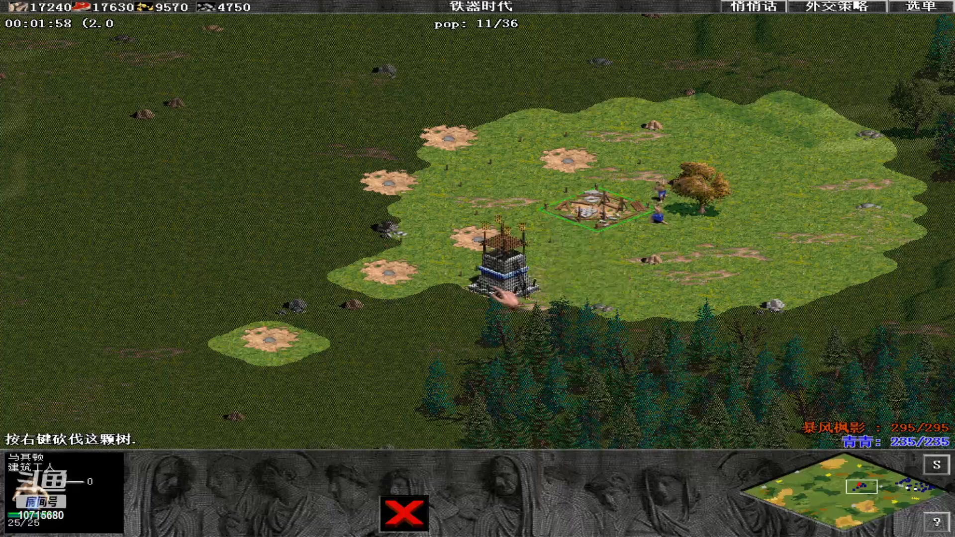 【2023-10-12 19点场】紫云同学706：青青罗马直播间