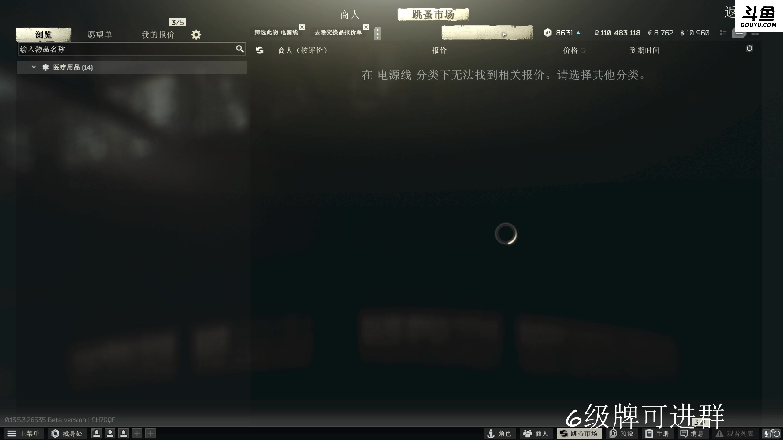 【2023-10-11 20点场】李白白Oo：【李白】 第一女骑士！