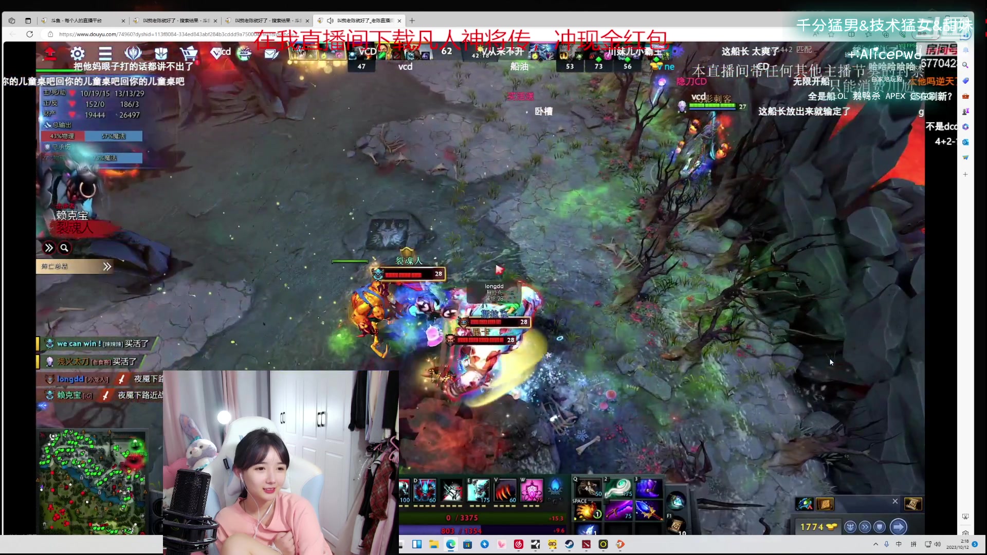 【2023-10-12 01点场】塔莉娅QAQ：社恐文静内向的小女生