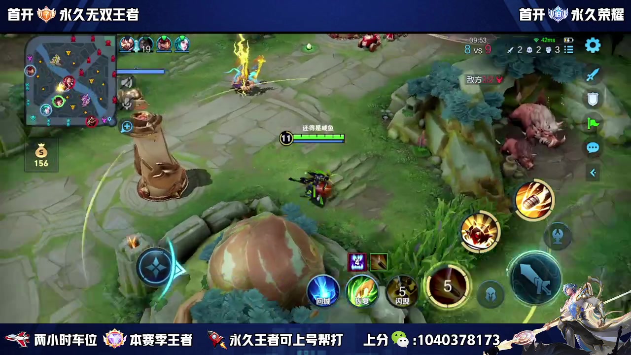 【2023-10-12 19点场】狗涯丶全能打野：无敌的我又无敌了 冲国服宫本