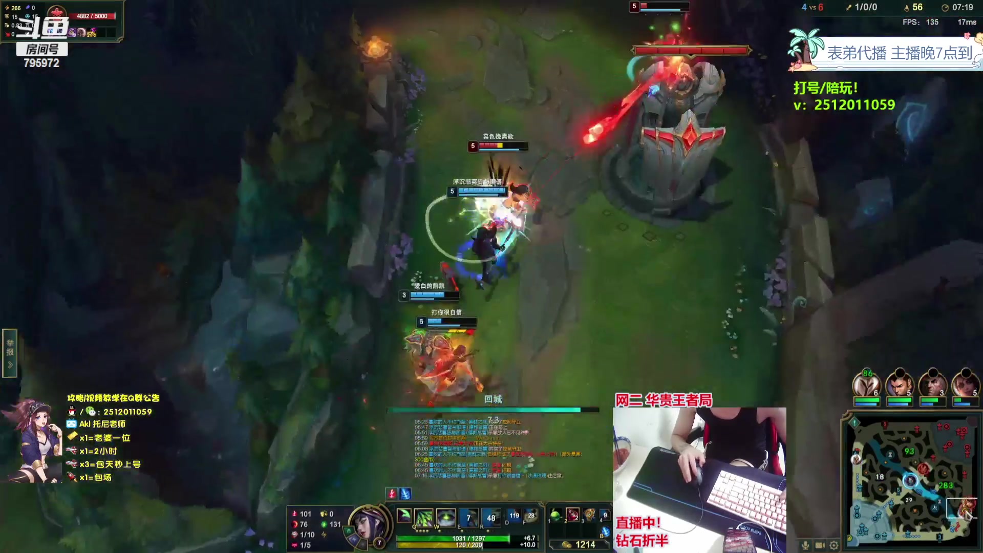 【2023-10-12 02点场】Akl托尼老师：飞机上号【王者阿卡丽】大师局乱杀中