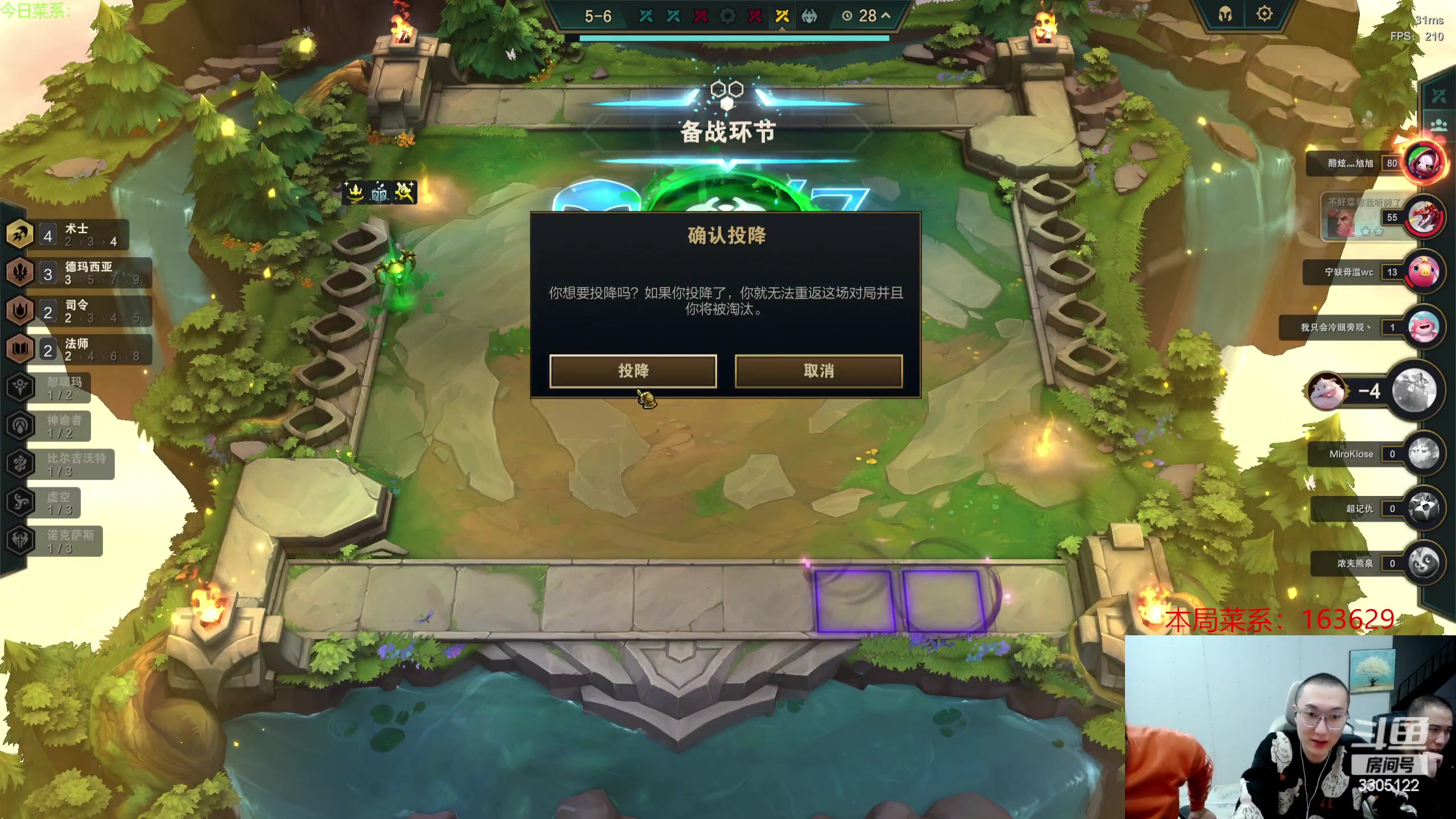 【2023-10-12 19点场】丸子头的文哥哥：速看你的欢乐进行时！