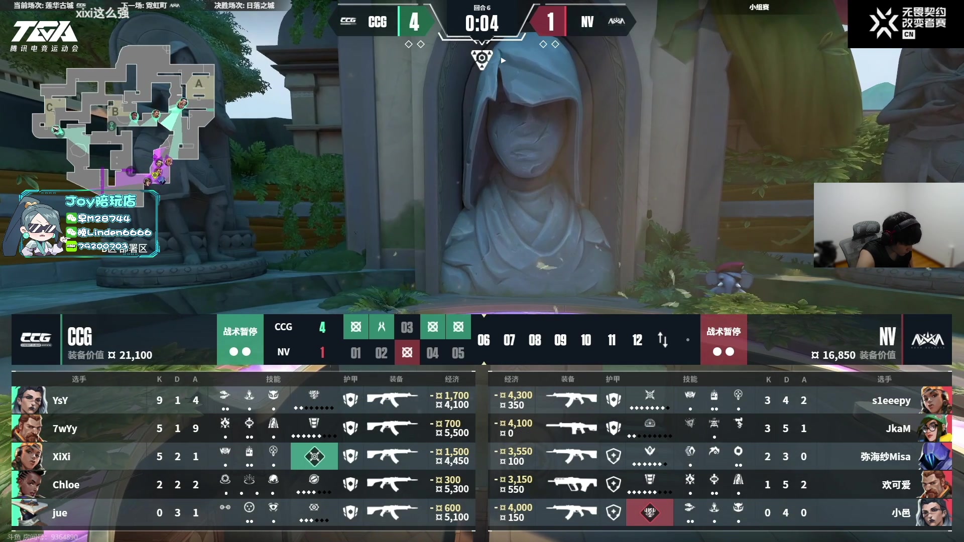 【2023-10-12 18点场】CSGO解说伟伟：VCT BLG VS RNG BO3