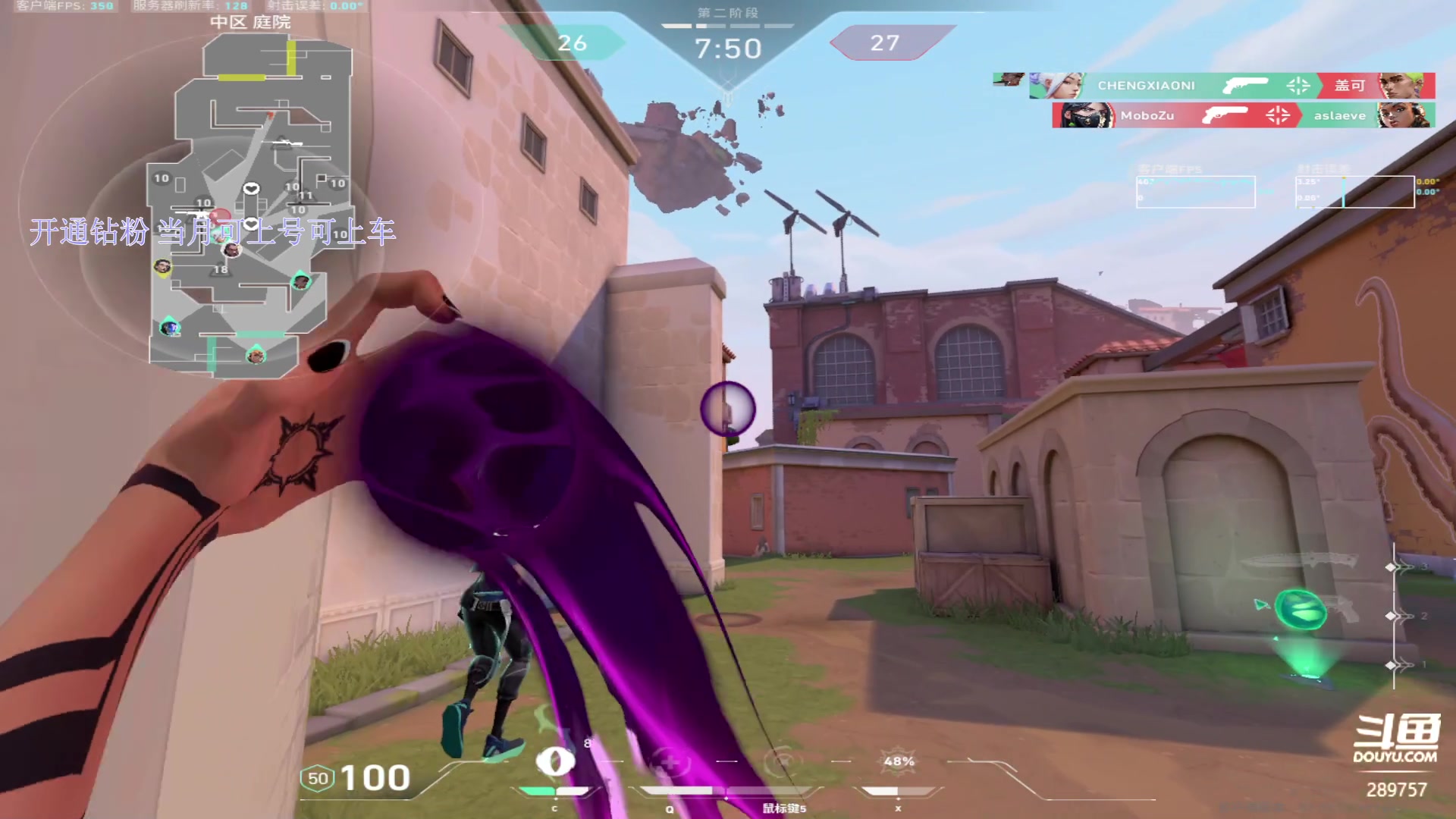 【2023-10-11 08点场】刘俊豪adc：【非常互娱】神话哥的自我修养!