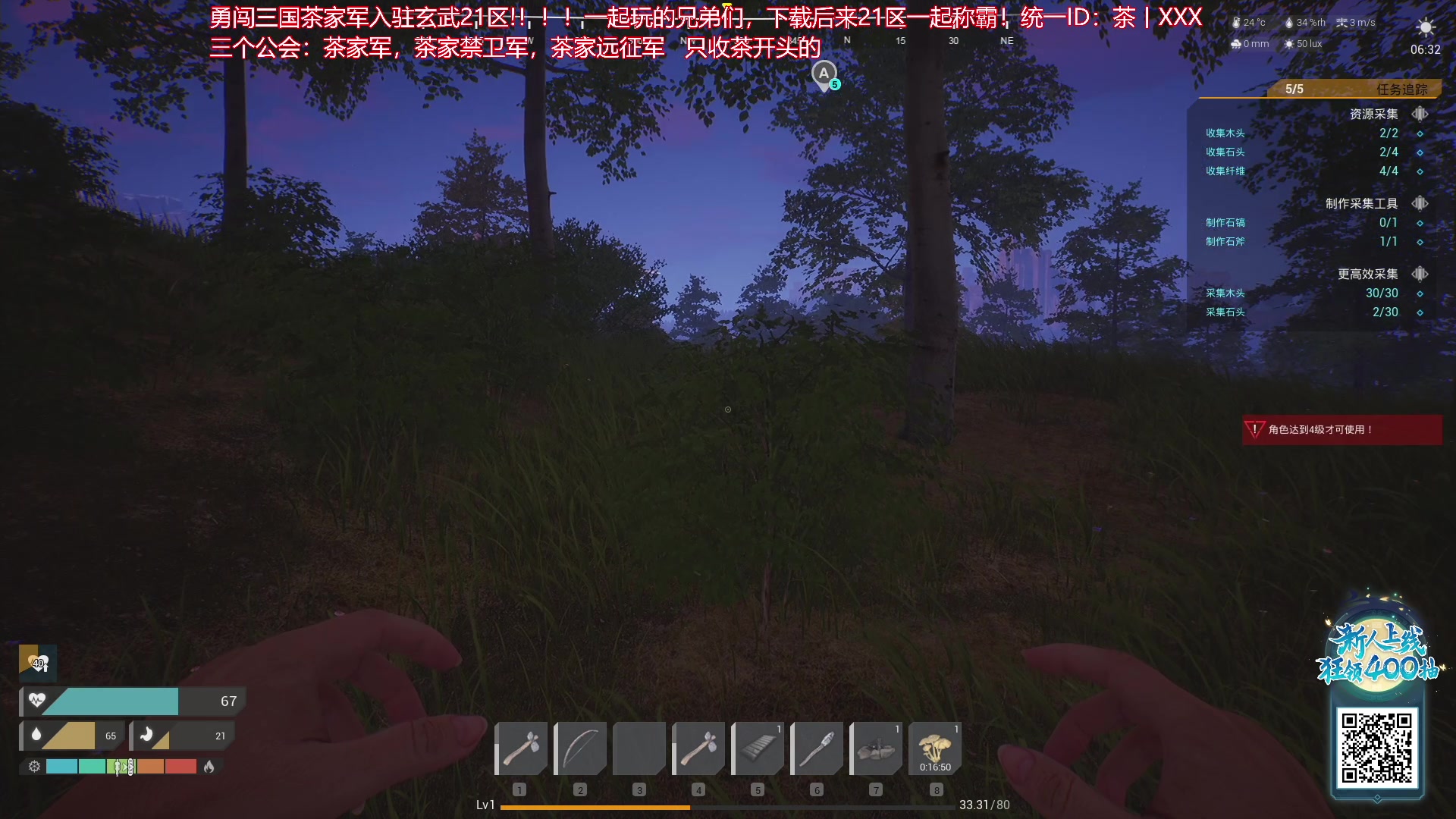 【2023-10-11 23点场】午夜抹抹茶：人家都说我亿万僵尸玩的厉害