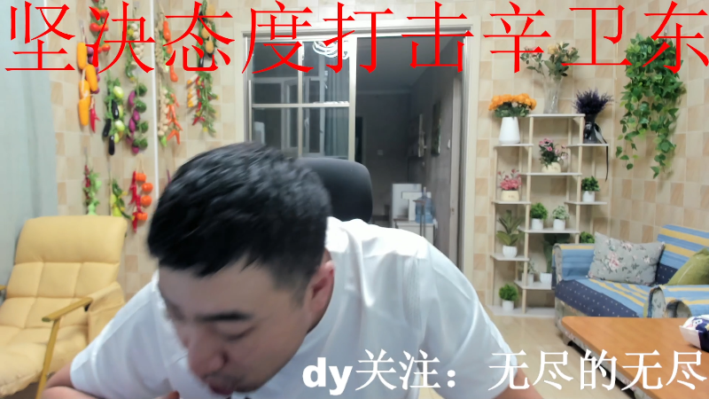 我在斗鱼看无尽无尽的无尽直播户外