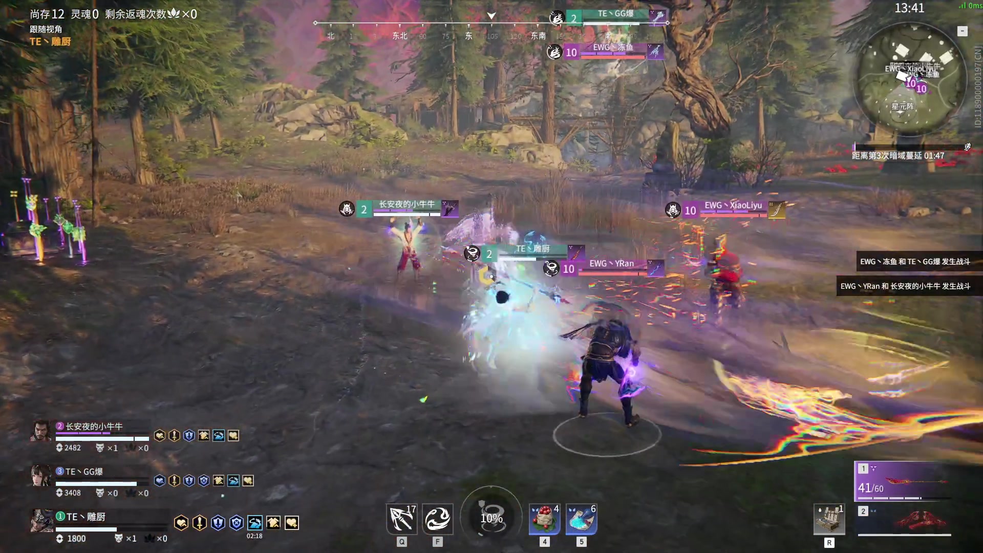 【2023-10-12 15点场】解说嘟师傅：【嘟师傅】三排总决赛训练赛