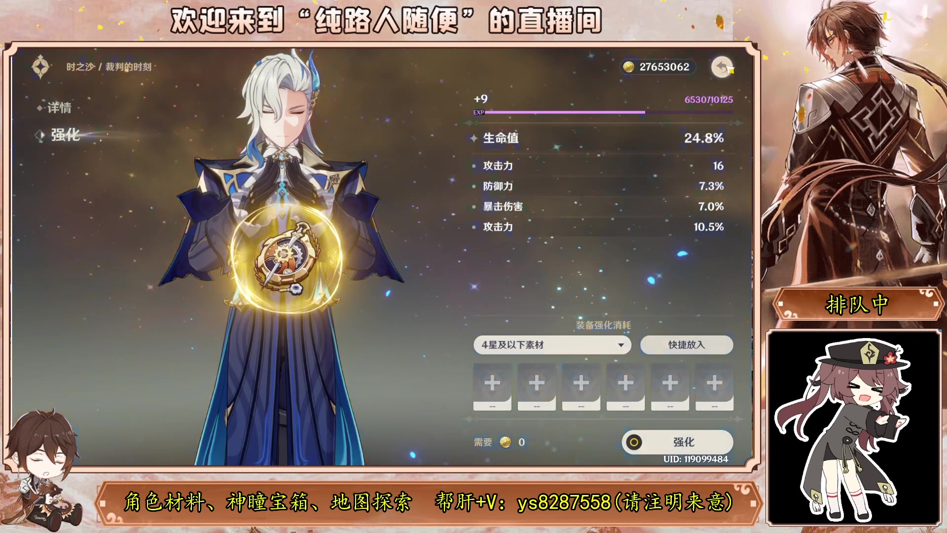 【2023-10-08 23点场】纯路人随便：帮肝一切，节日快乐
