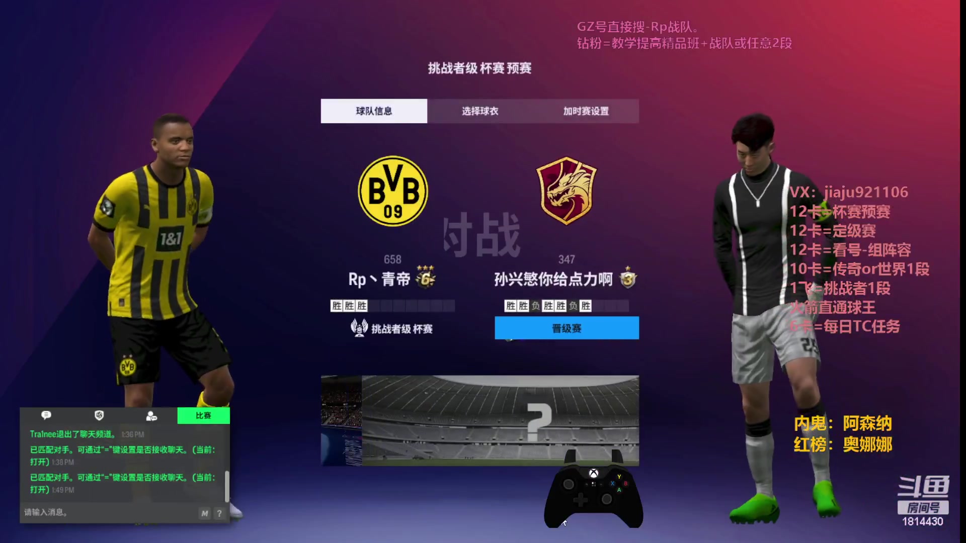 【2023-10-12 13点场】JiaJu就是我啊：国服最快反击风暴~