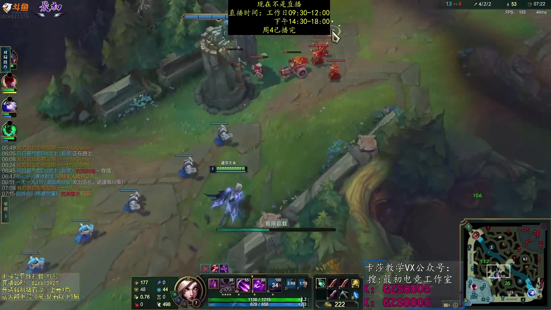 【2023-10-12 19点场】最初卡莎：中单卡莎教学