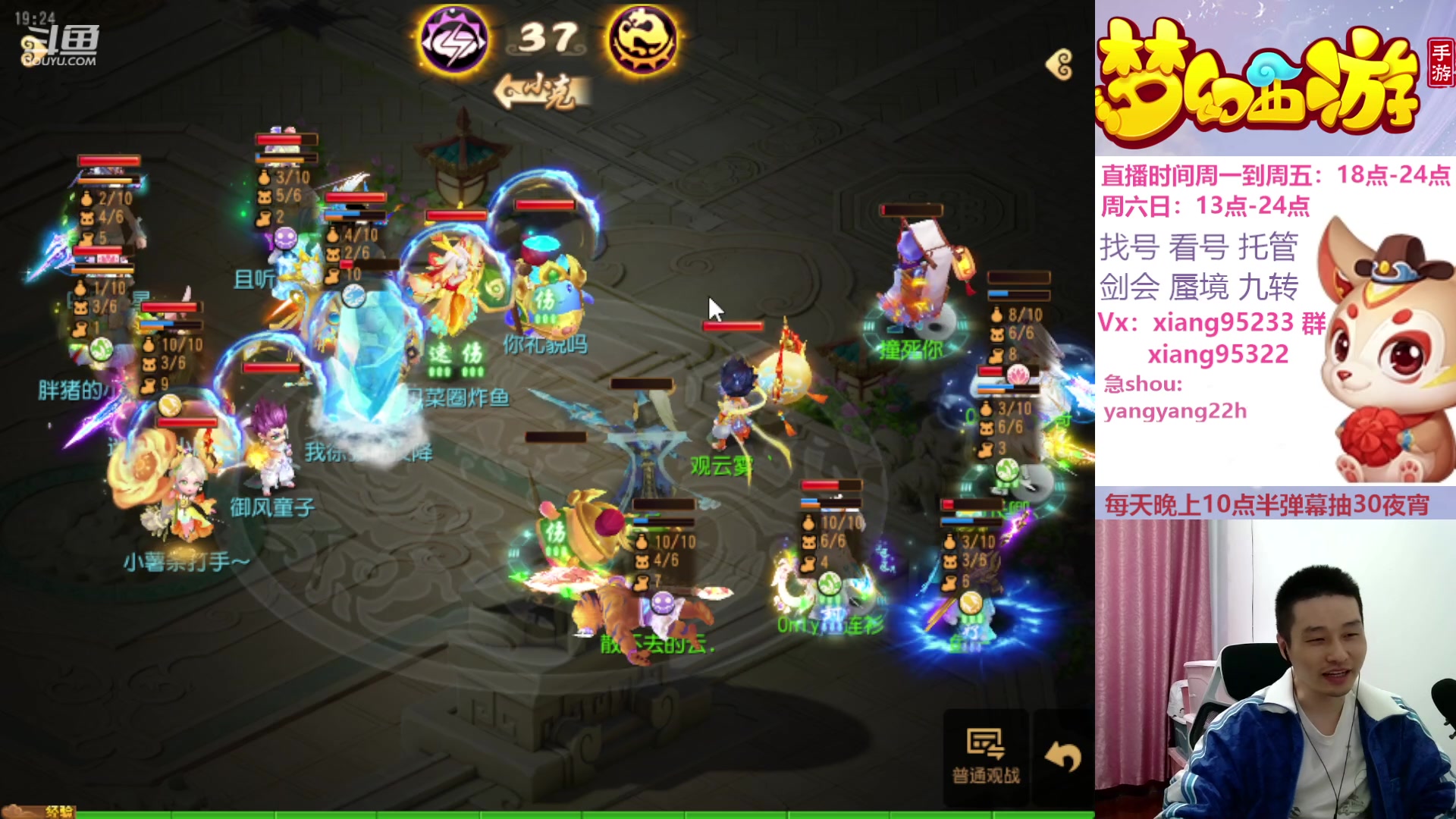 【2023-10-12 18点场】项95：永不摆烂的项前冲