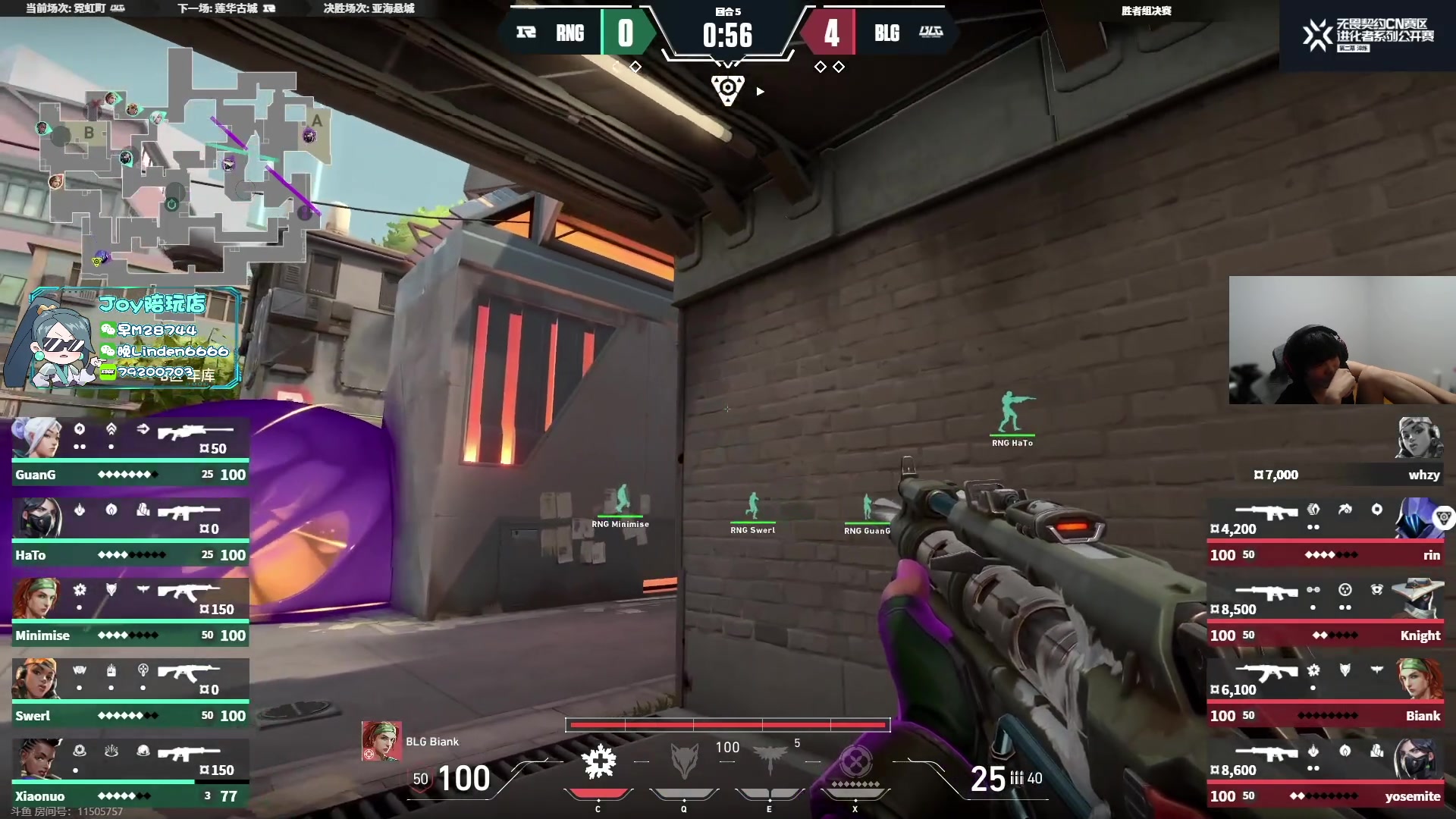 【2023-10-12 16点场】CSGO解说伟伟：VCT BLG VS RNG BO3