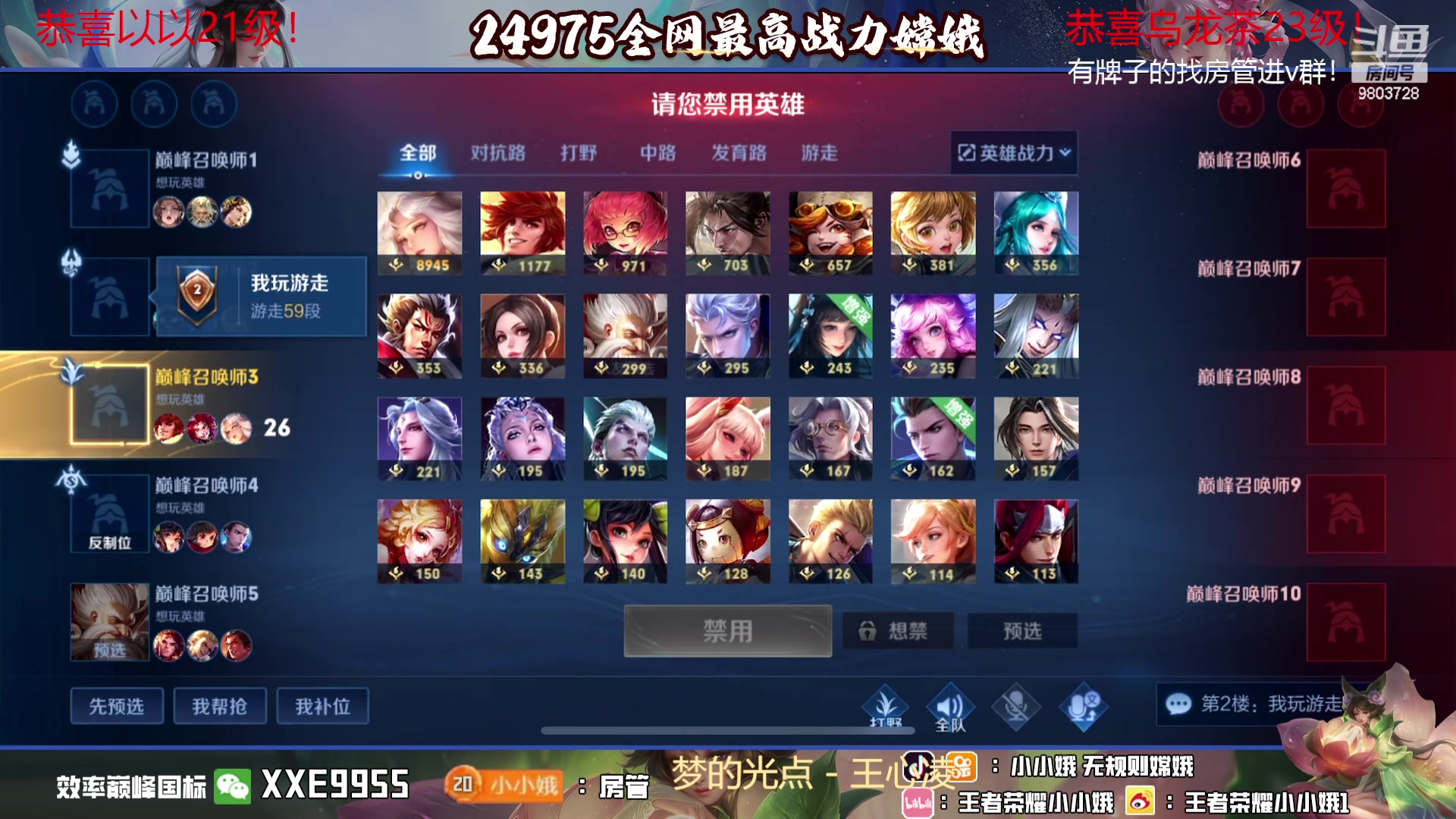 【2023-10-11 22点场】小小娥1：我要沉淀一下！0.1元粉丝牌！