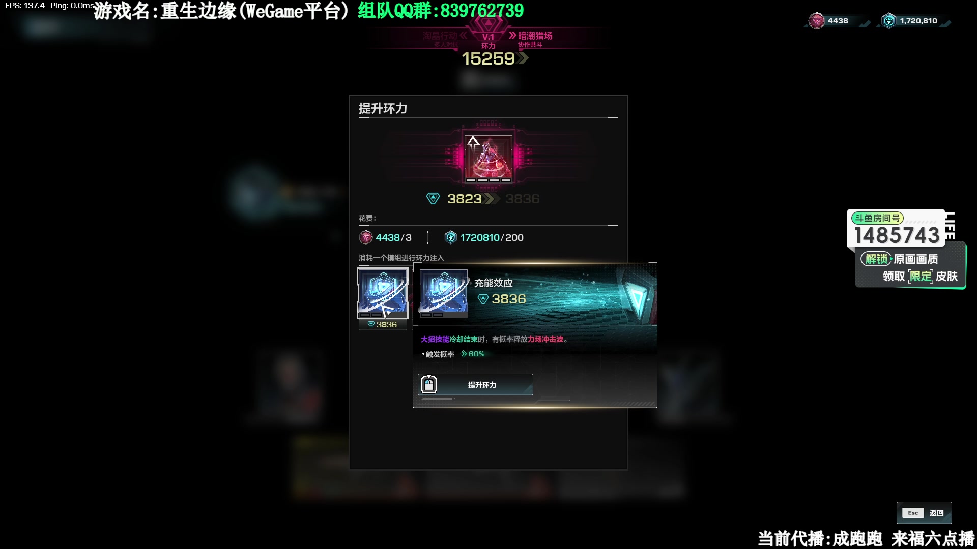 【2023-10-09 10点场】Lifeiwnl：【直播】重生边缘 带无尽最高34层