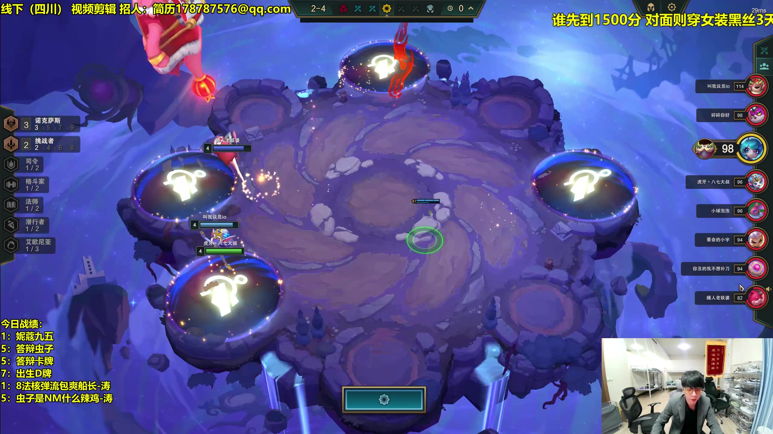 【2023-10-11 22点场】阿涛皎月Carry：中午12点 云巅冲锋！