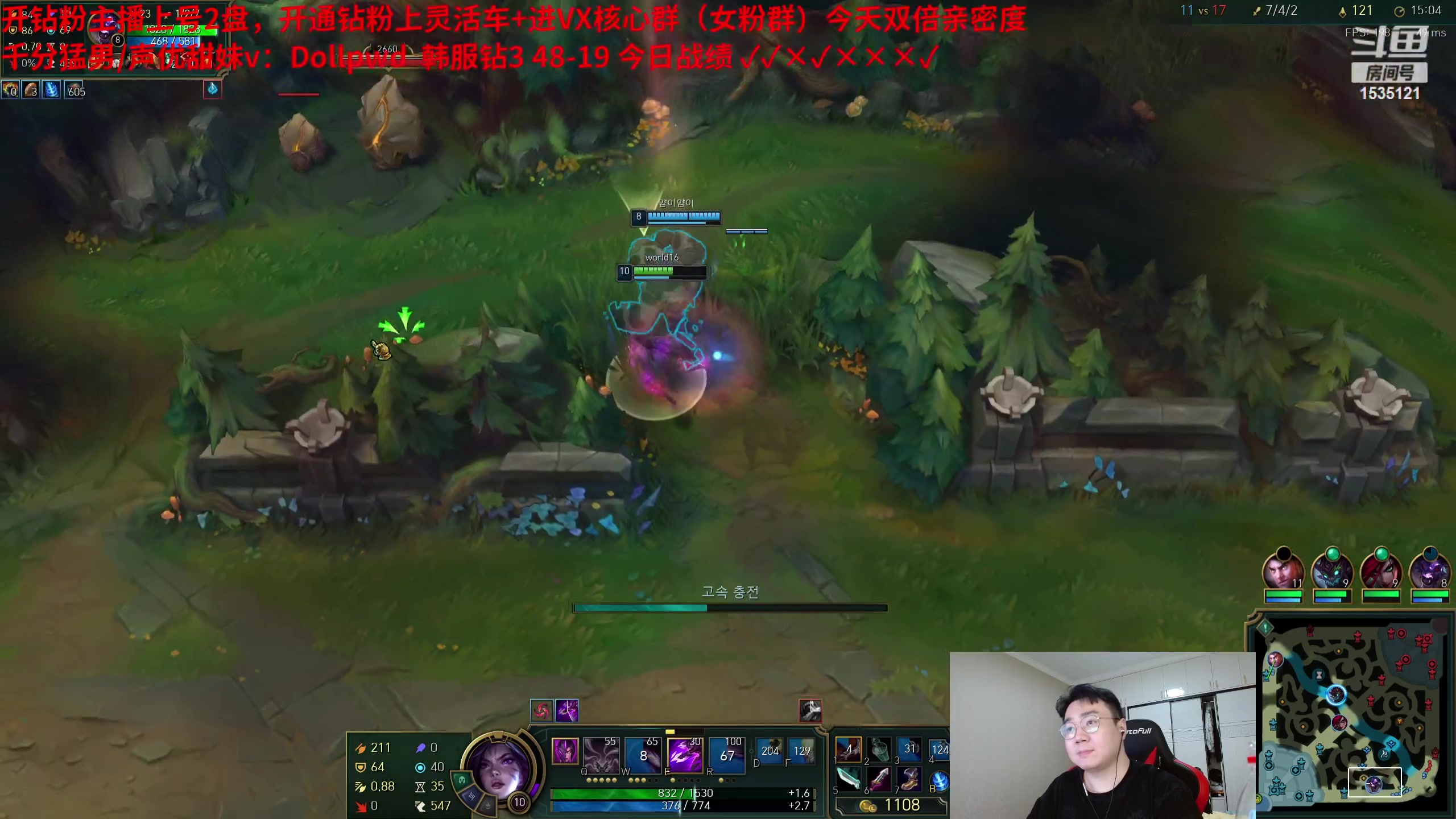 【2023-10-12 10点场】LMQ丶小搞笑：韩服上第一，第五天