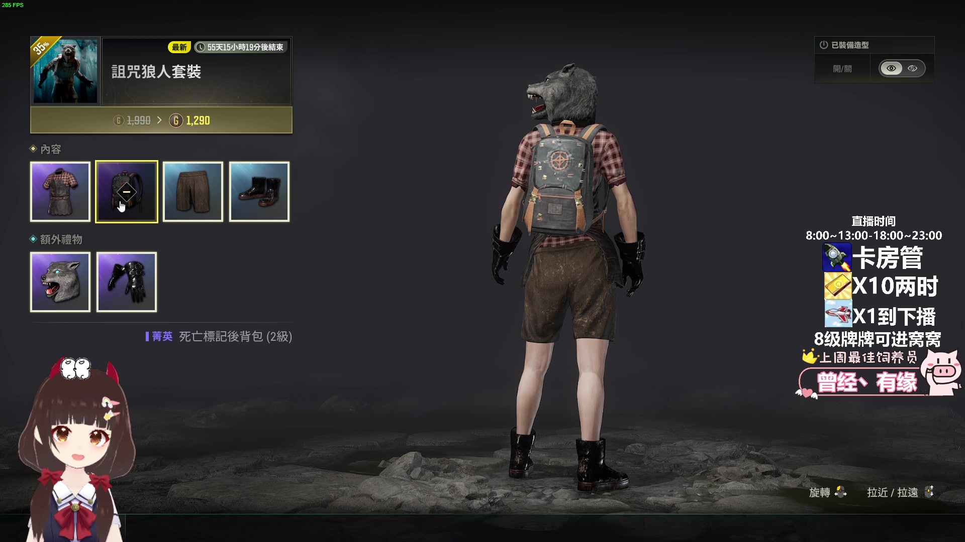 【2023-10-11 18点场】大聪明小小芳：【小奶团】pubg维护~棋王上线~