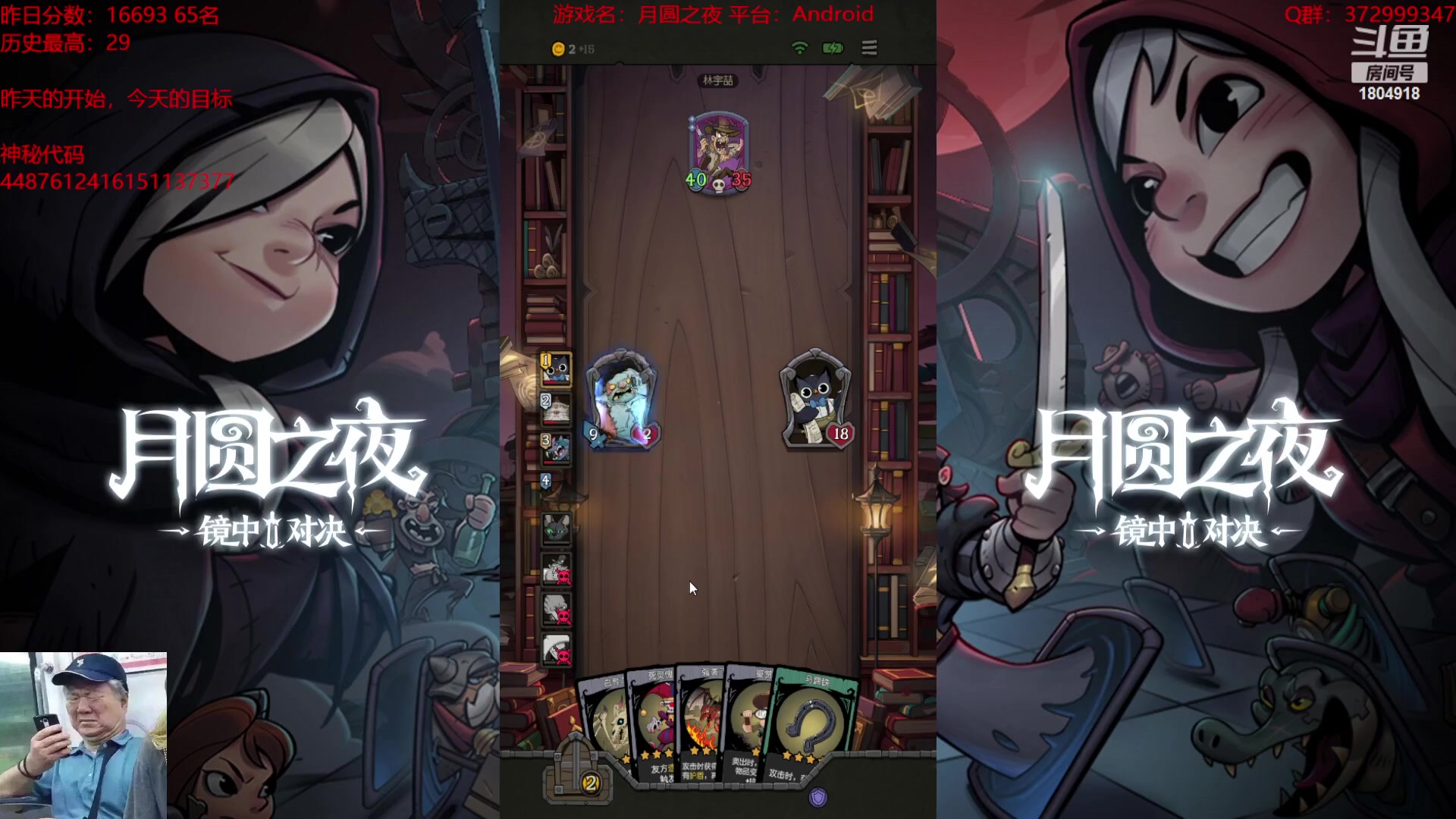 【2023-10-10 22点场】羊驼不知怎么咩：【羊驼】月圆，启动！