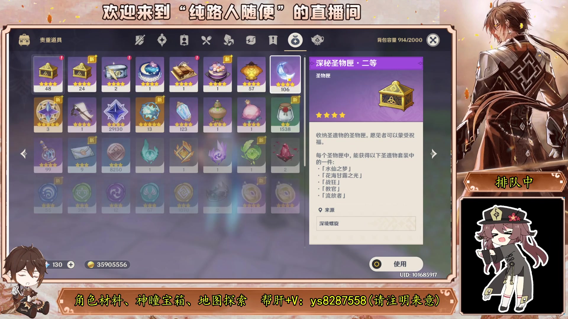 【2023-10-08 03点场】纯路人随便：帮肝一切，节日快乐