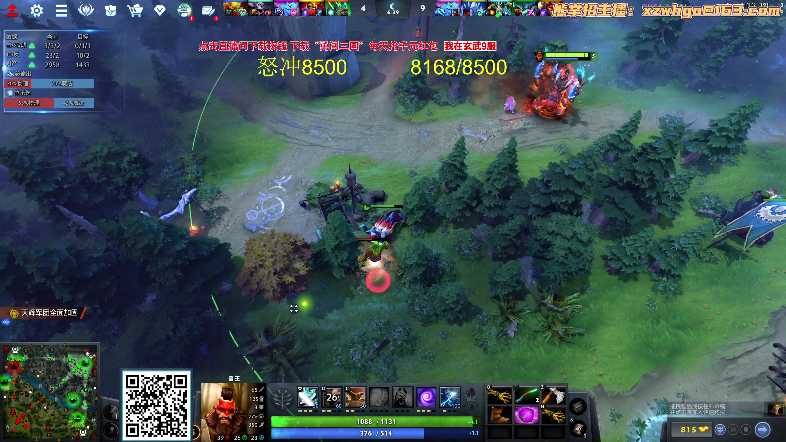 【2023-10-12 12点场】yyfyyf：随便玩玩！9999