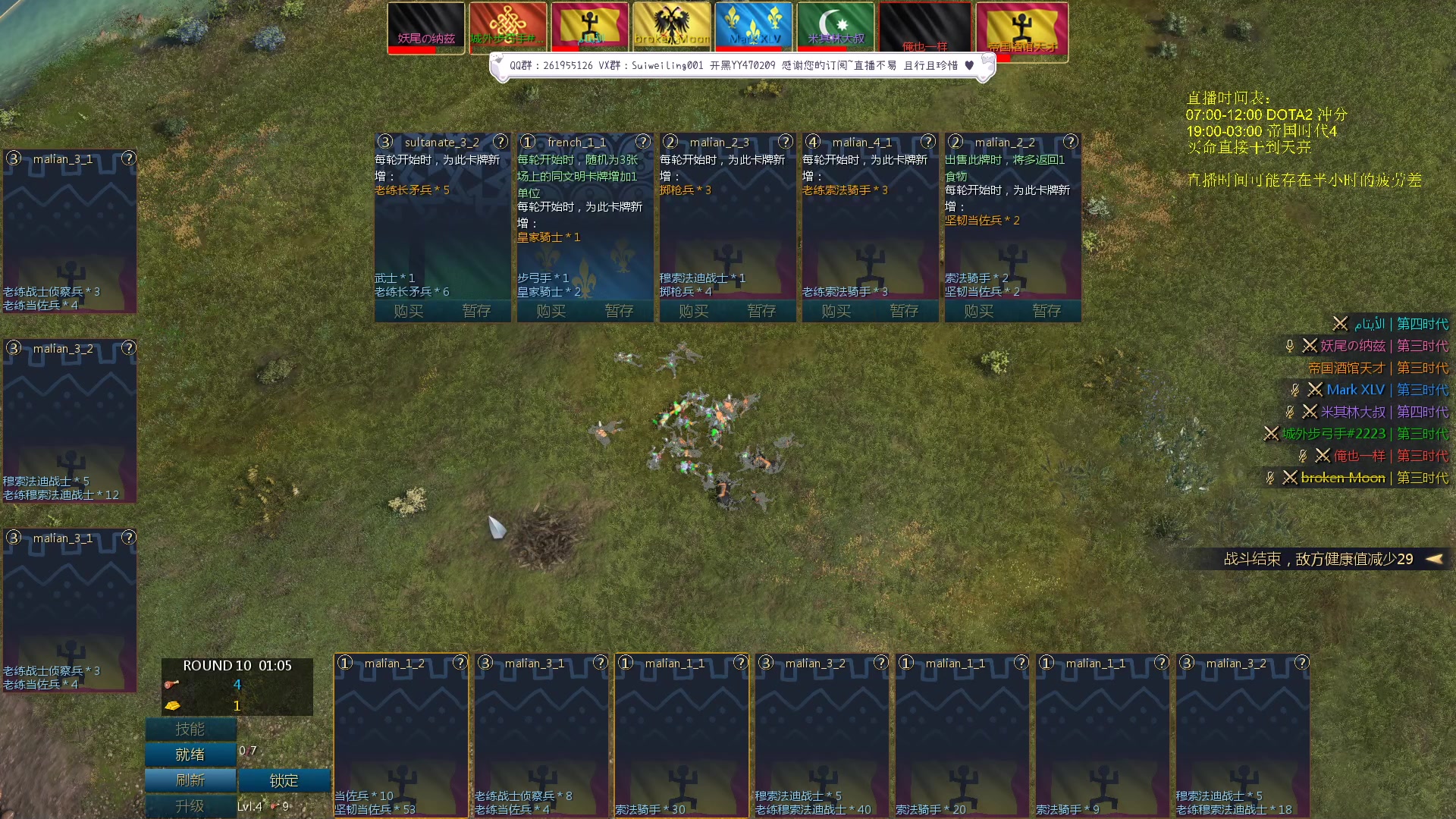 【2023-10-12 01点场】顾非池：帝国时代Ⅳ，伐伐伐伐伐木工