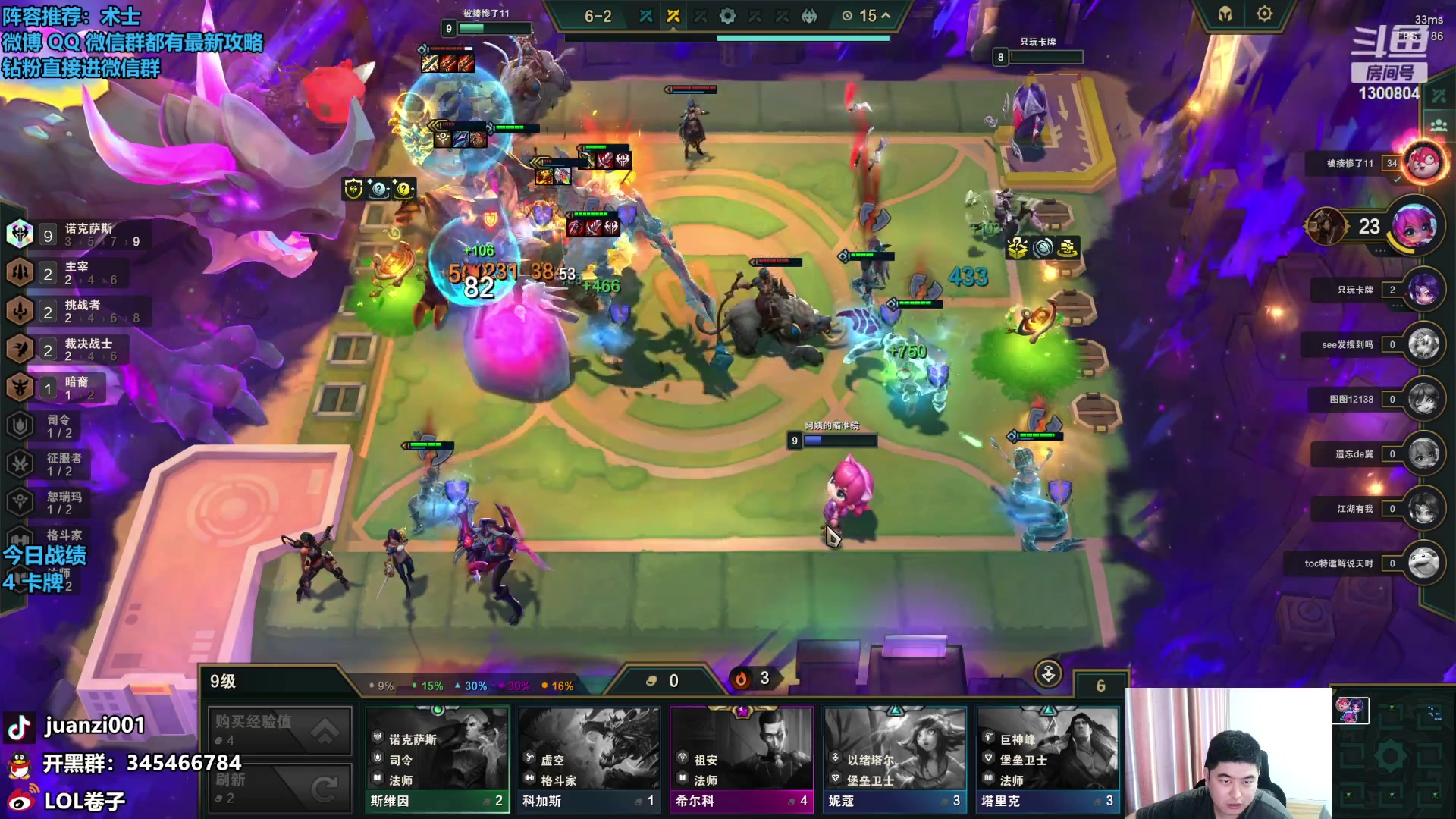 【2023-10-12 13点场】卷子丶：术士之巅，开冲！！！