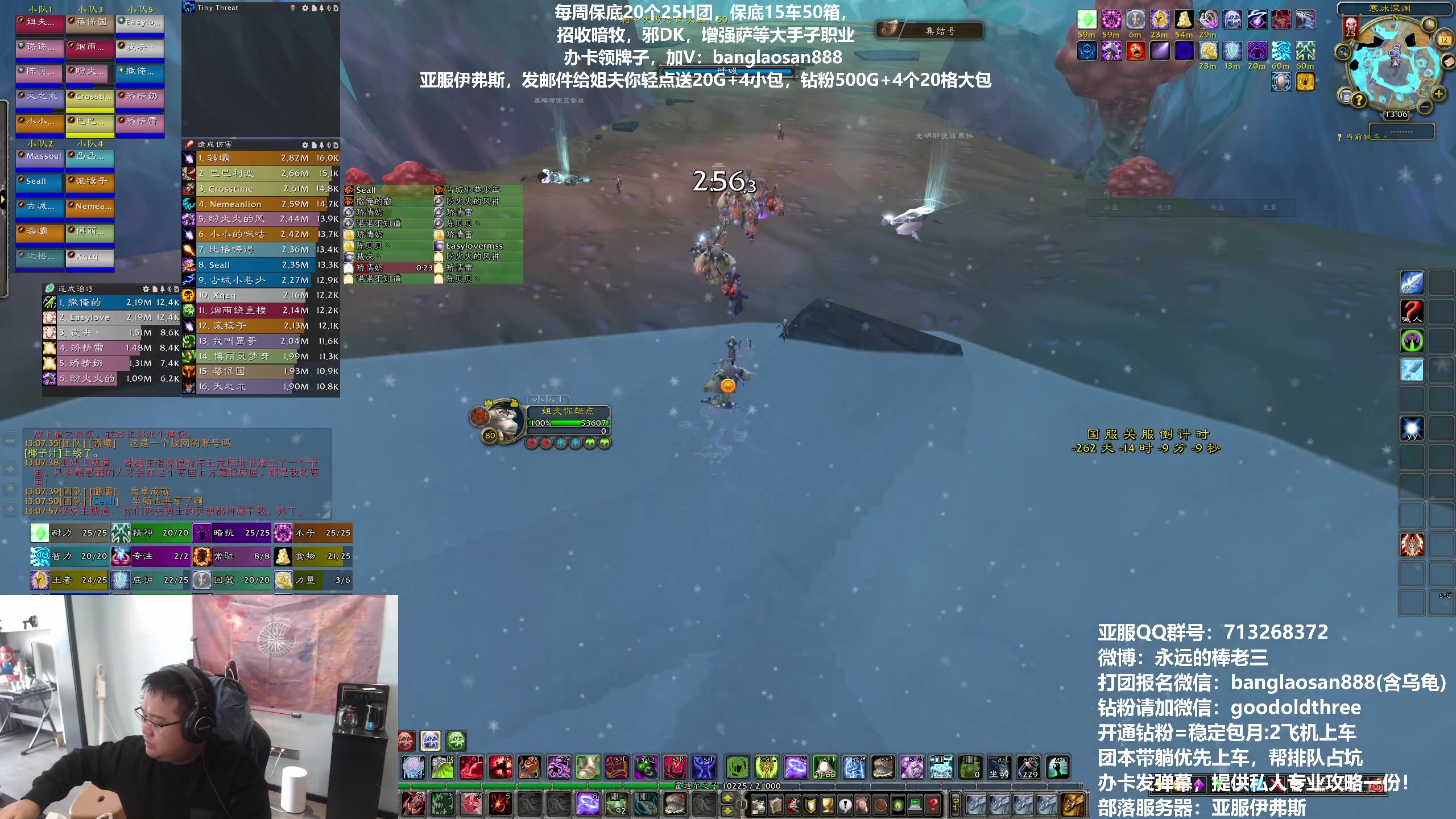 【2023-10-12 12点场】棒老三：ICC准备完毕，接受检阅！！