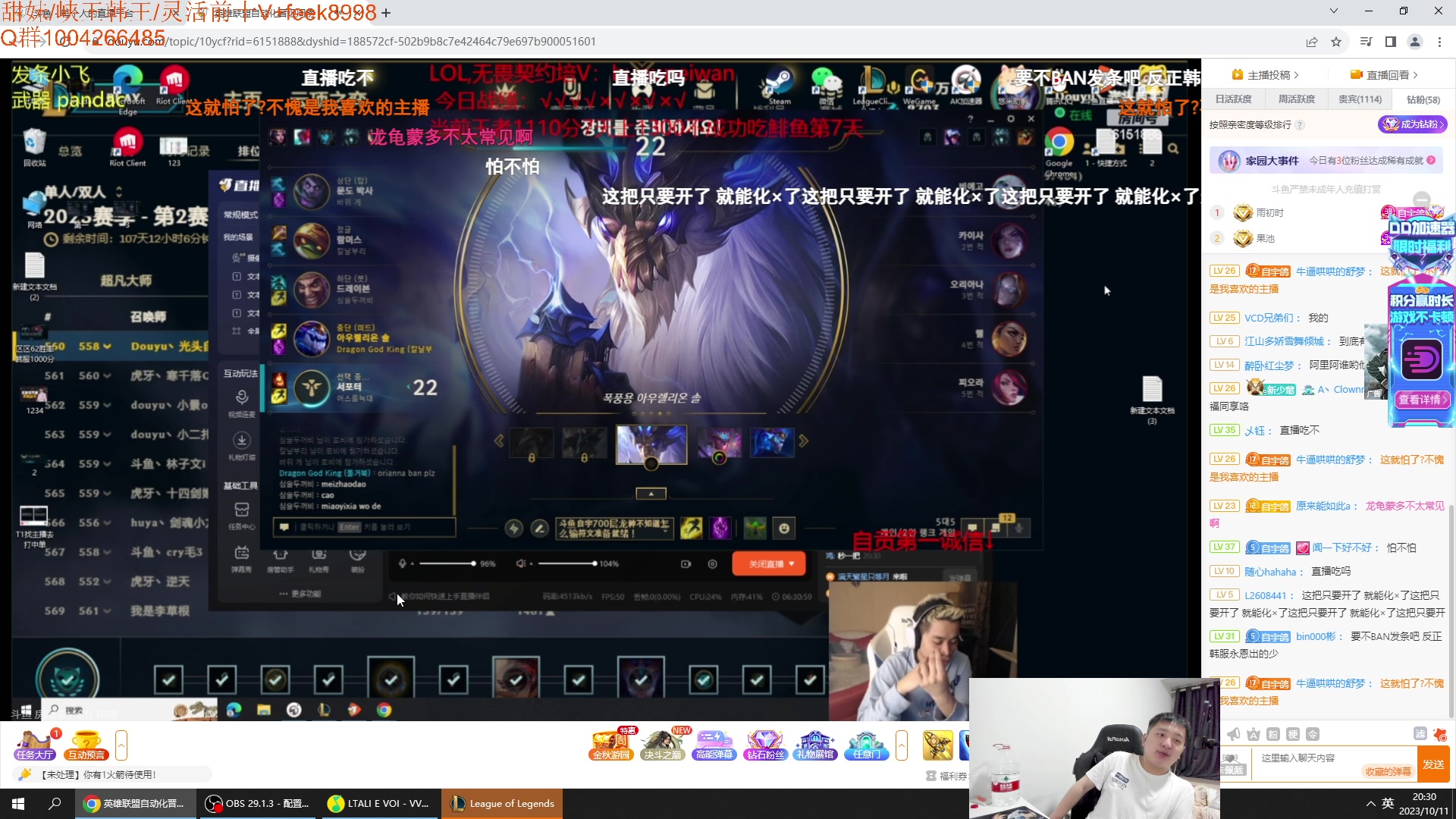 【2023-10-11 19点场】Jz0w0：【JZAD】AD单排教学