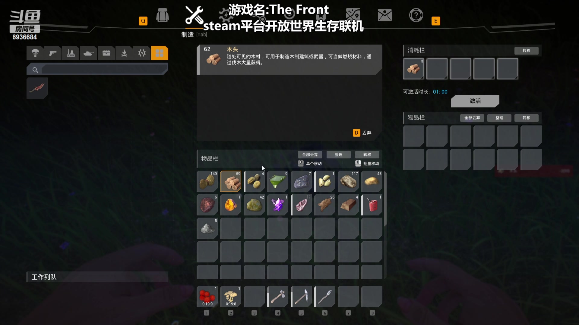 【2023-10-12 13点场】我们的渺渺：❤️新游首播the front联机生存