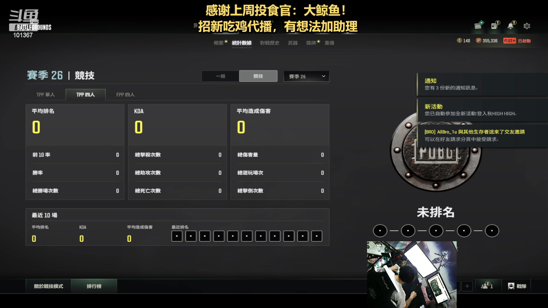【2023-10-12 19点场】轻语丶619：【钻粉】新赛季回归乱杀